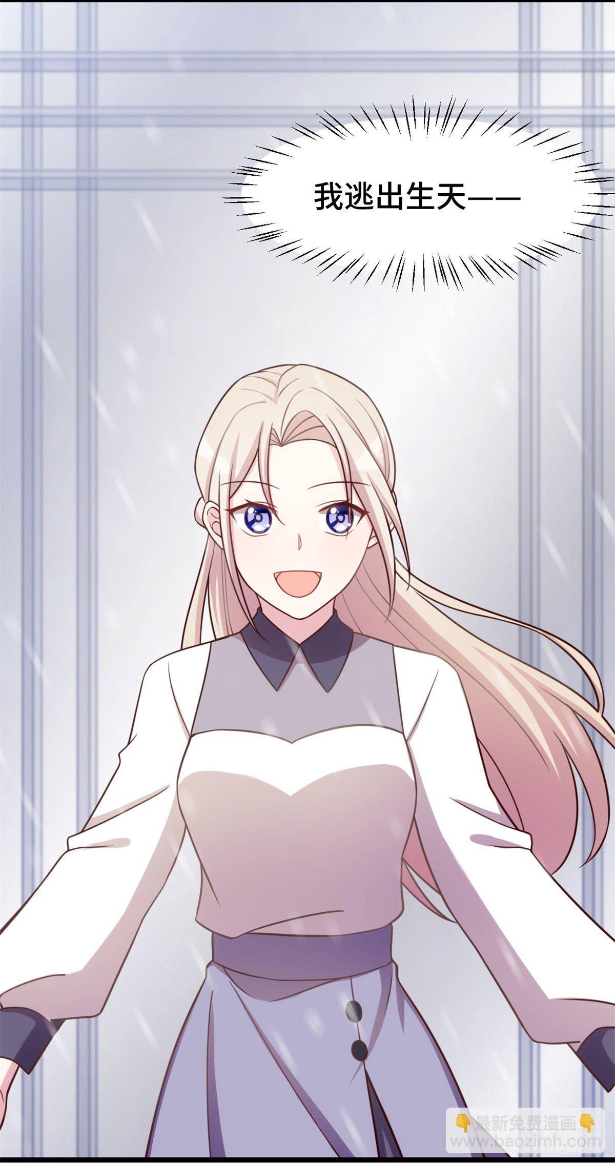 第13话 有灵魂的总裁文-第14话