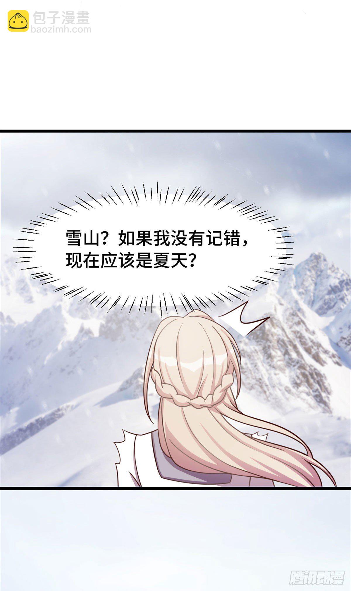 第13话 有灵魂的总裁文-第14话