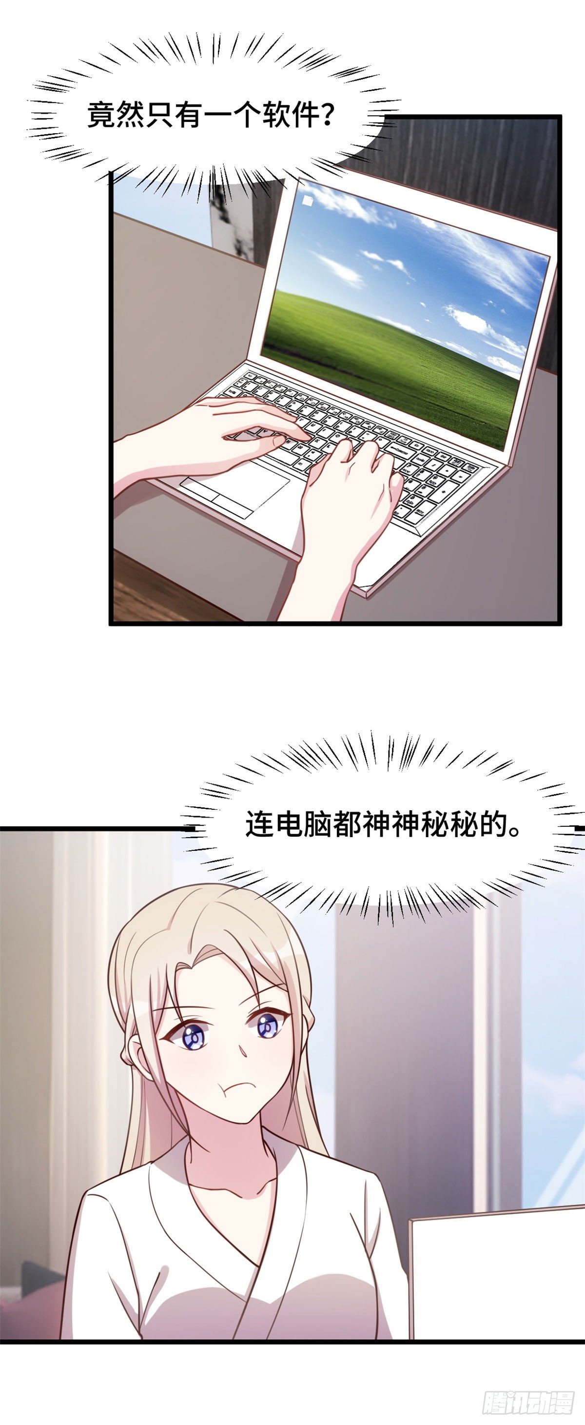 第13话 有灵魂的总裁文-第14话