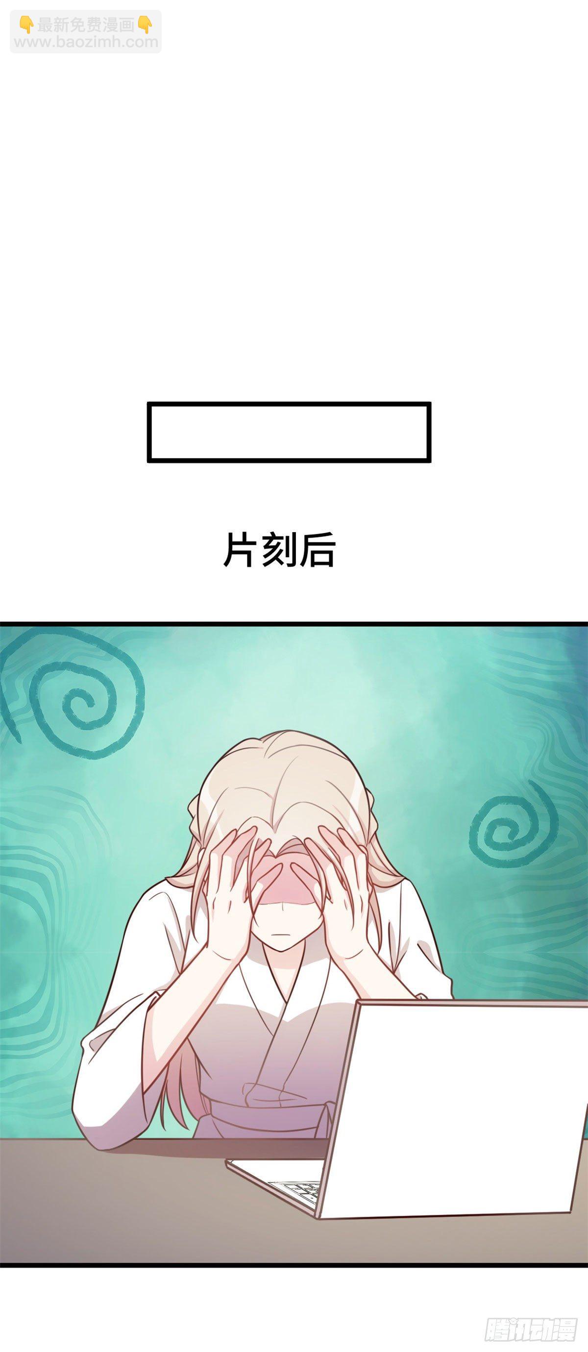 第13话 有灵魂的总裁文-第14话