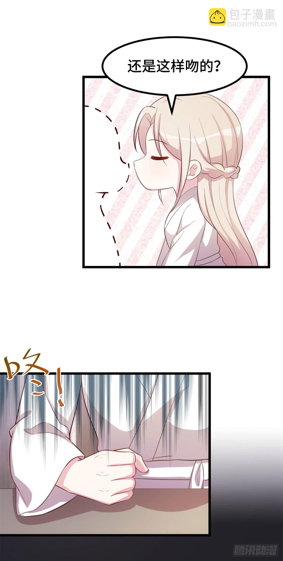 第13话 有灵魂的总裁文-第14话