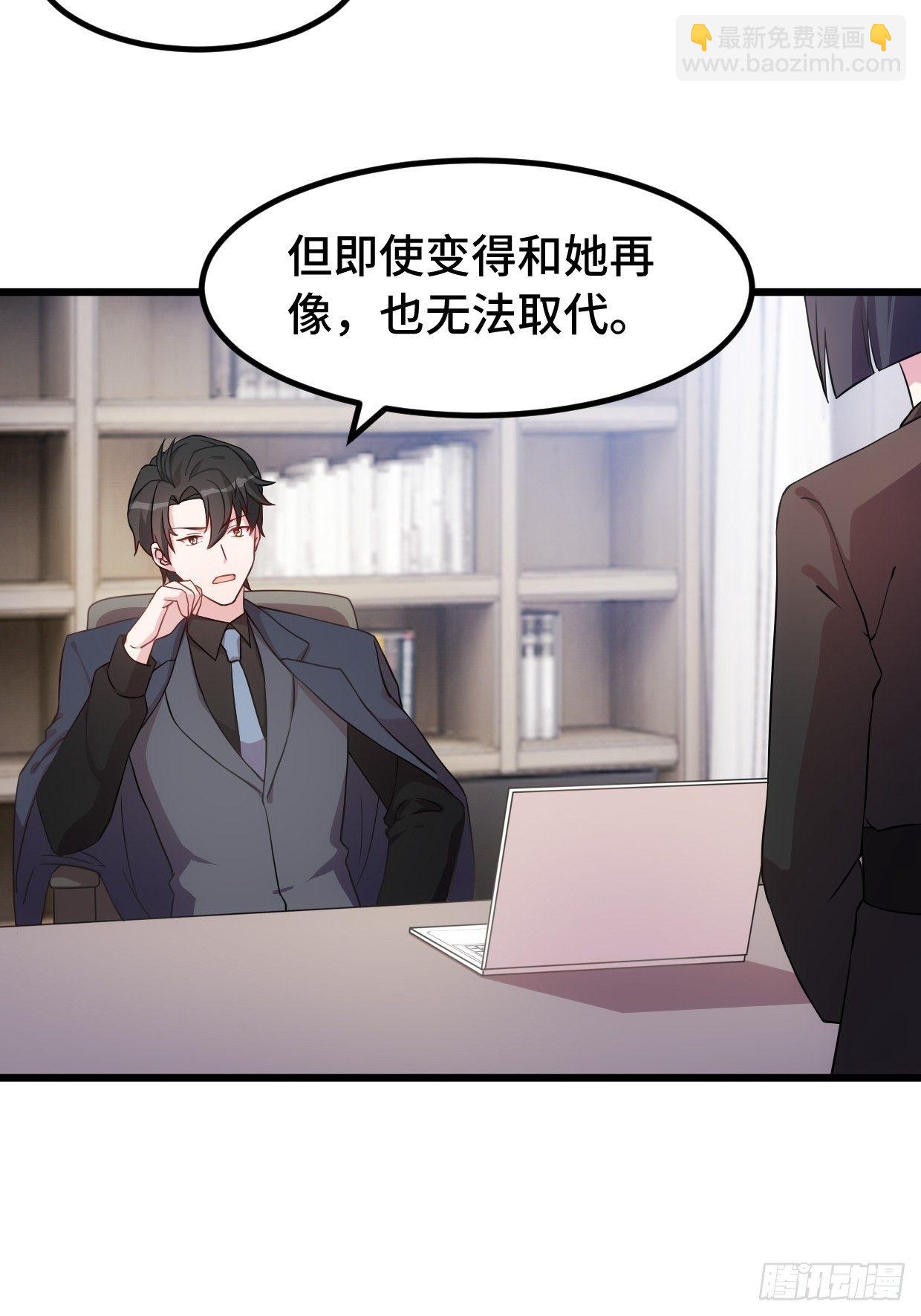 第15话 小暖还活着？-第16话