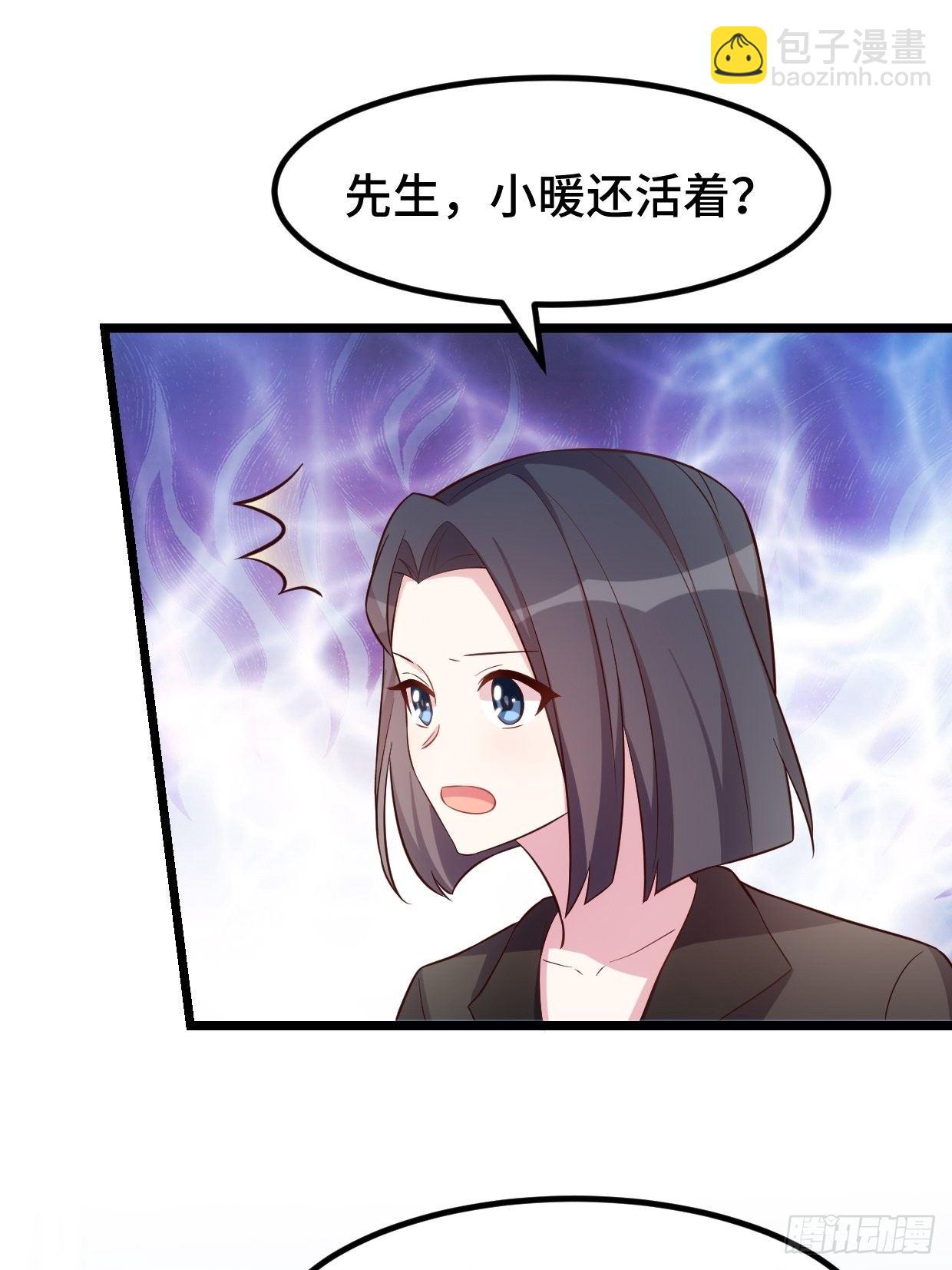 第15话 小暖还活着？-第16话