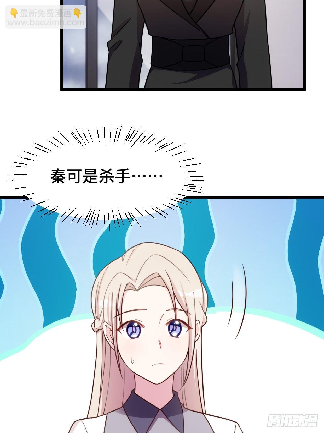 第15话 小暖还活着？-第16话