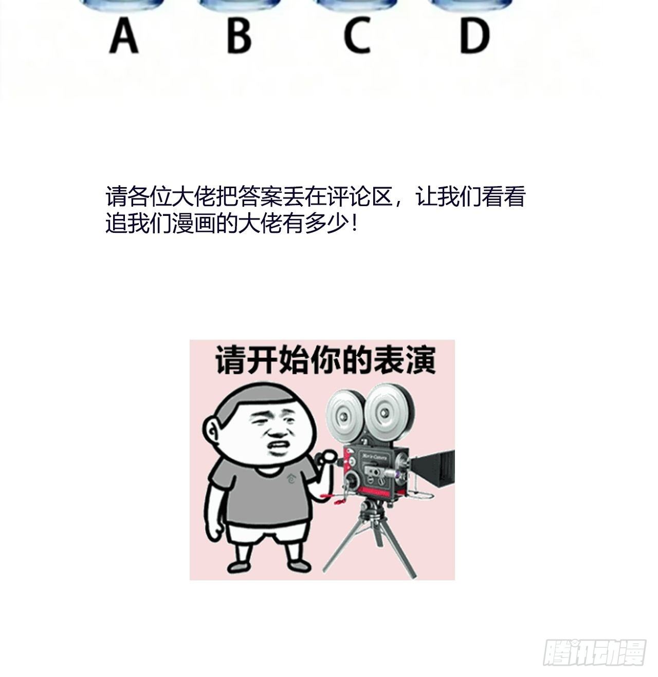 第15话 小暖还活着？-第16话