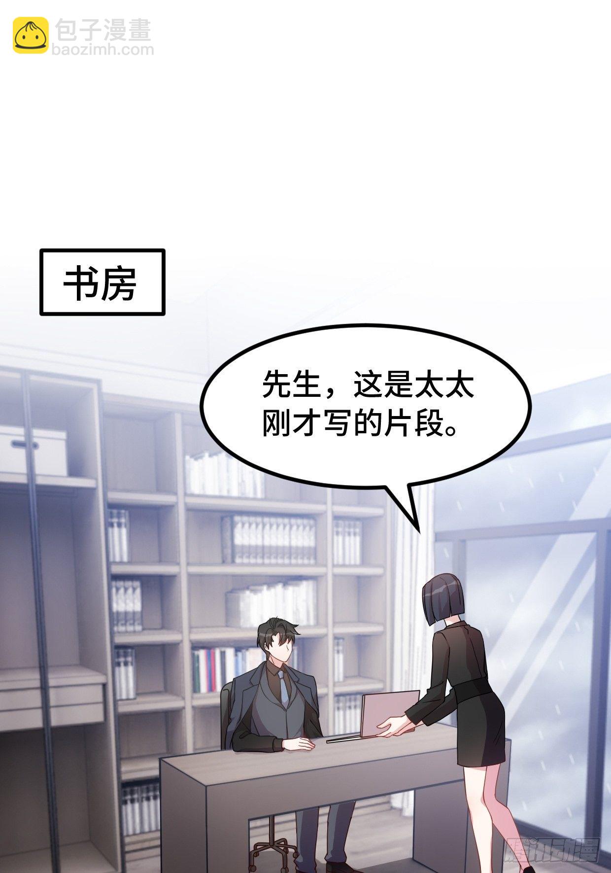 第15话 小暖还活着？-第16话