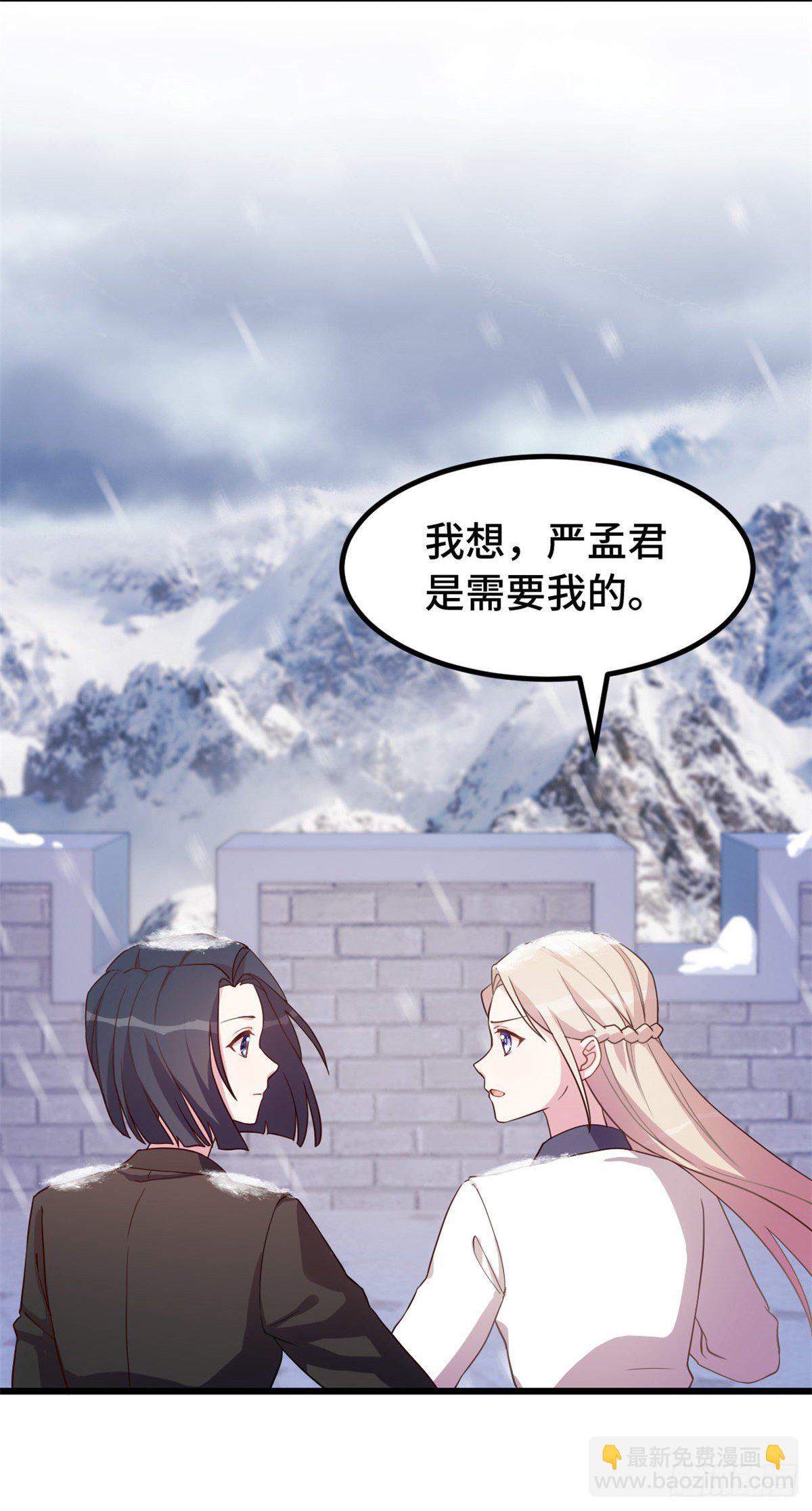 第17话 会不会死在这里-第18话