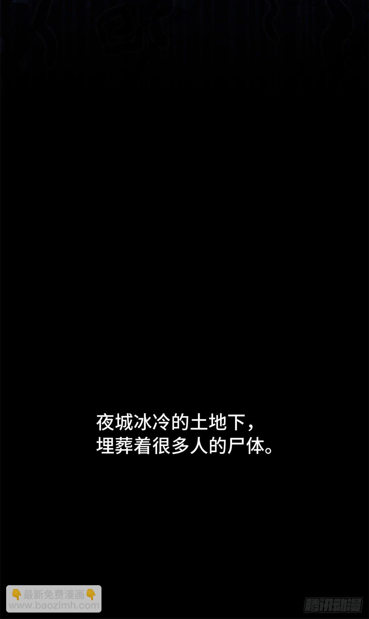 第17话 会不会死在这里-第18话