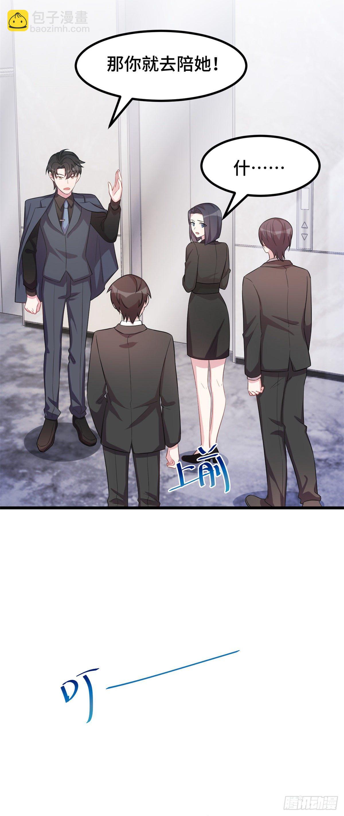 第17话 会不会死在这里-第18话