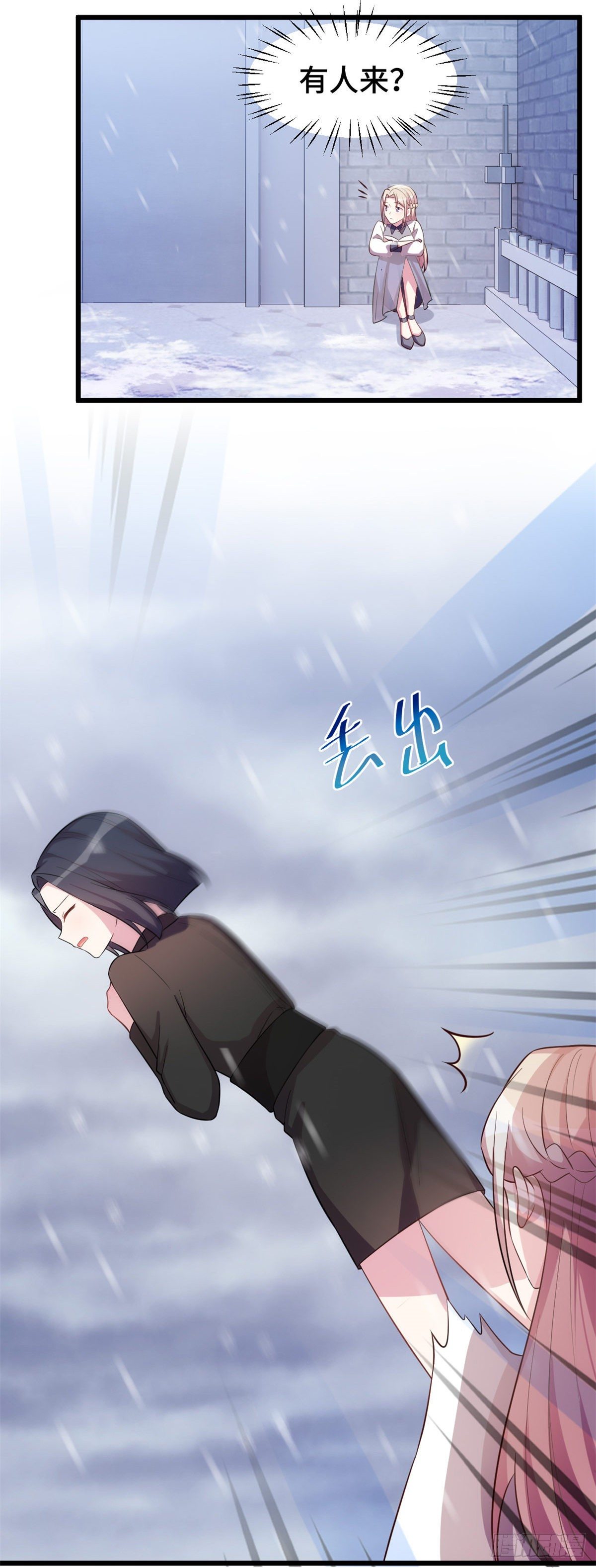 第17话 会不会死在这里-第18话