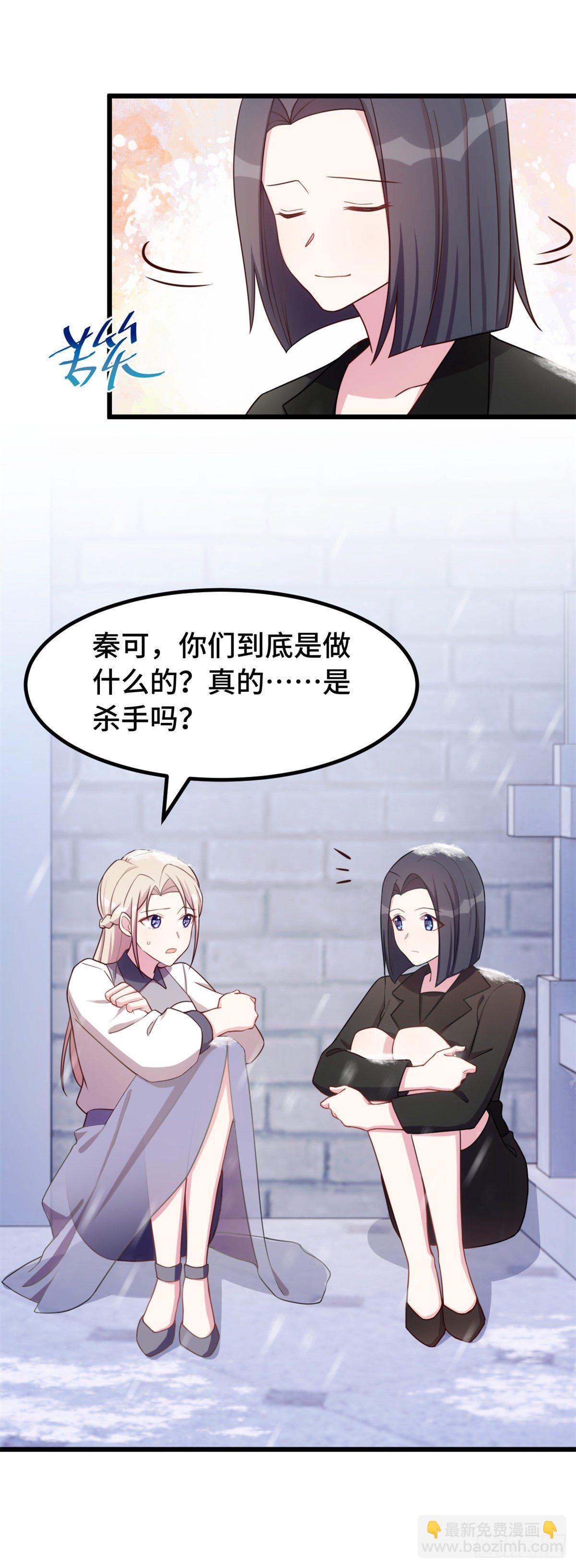 第17话 会不会死在这里-第18话