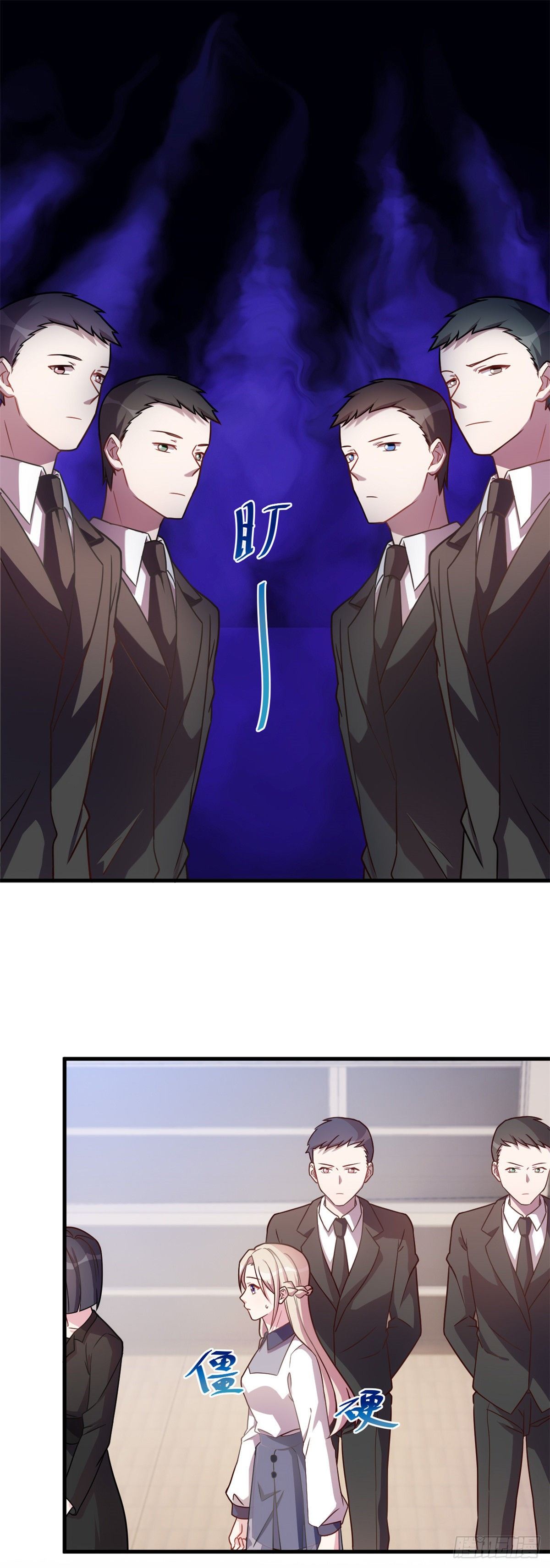 第19话 通过考验-第20话