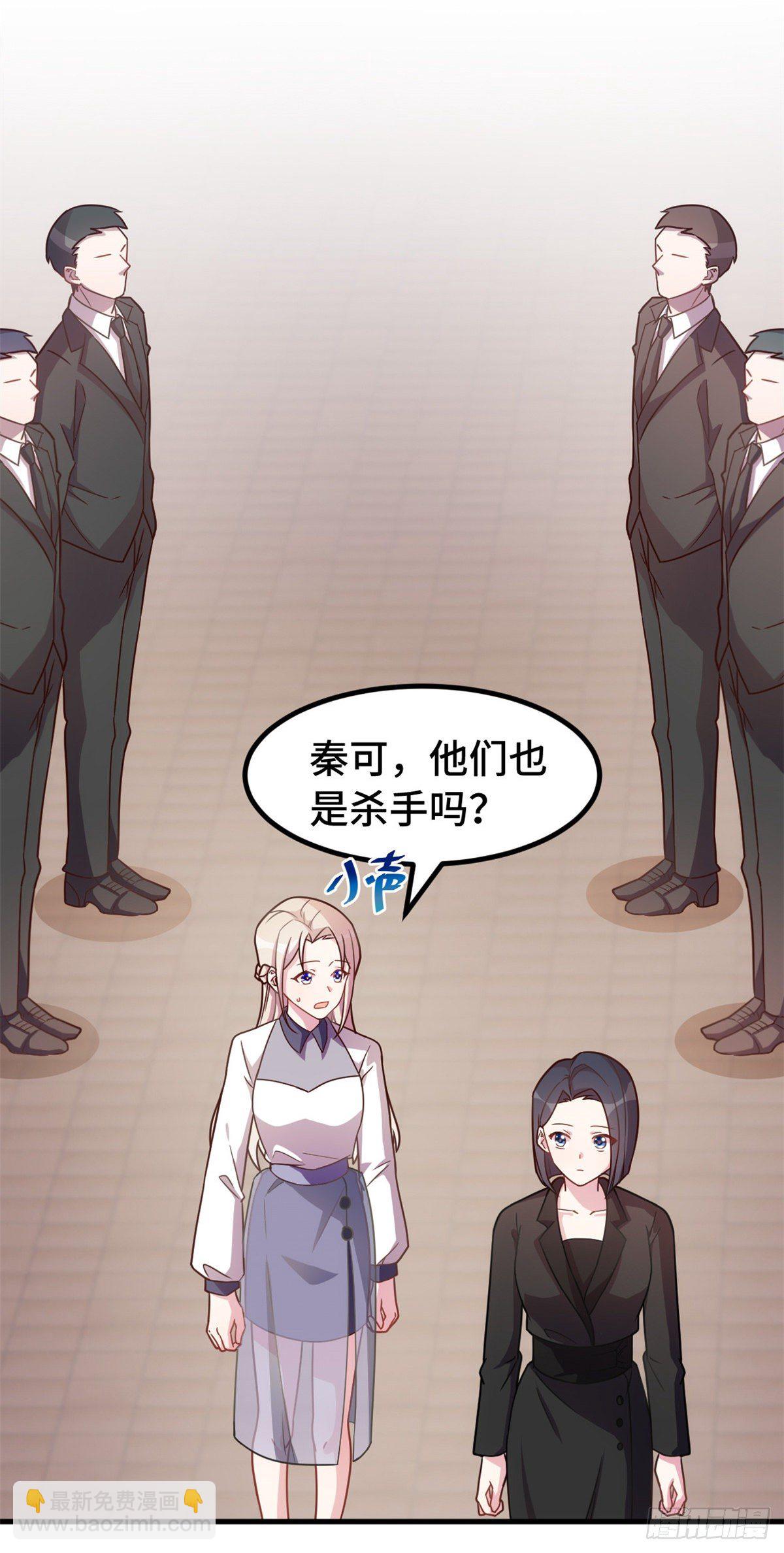 第19话 通过考验-第20话