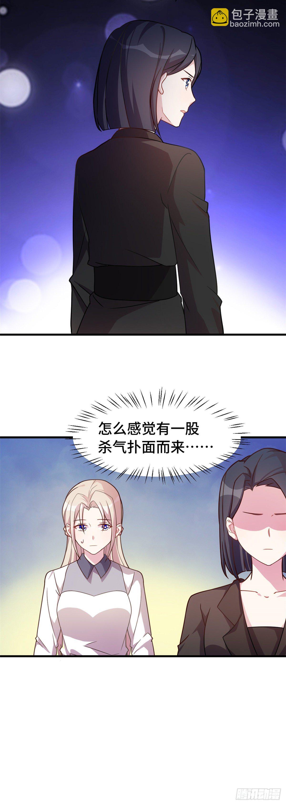 第19话 通过考验-第20话