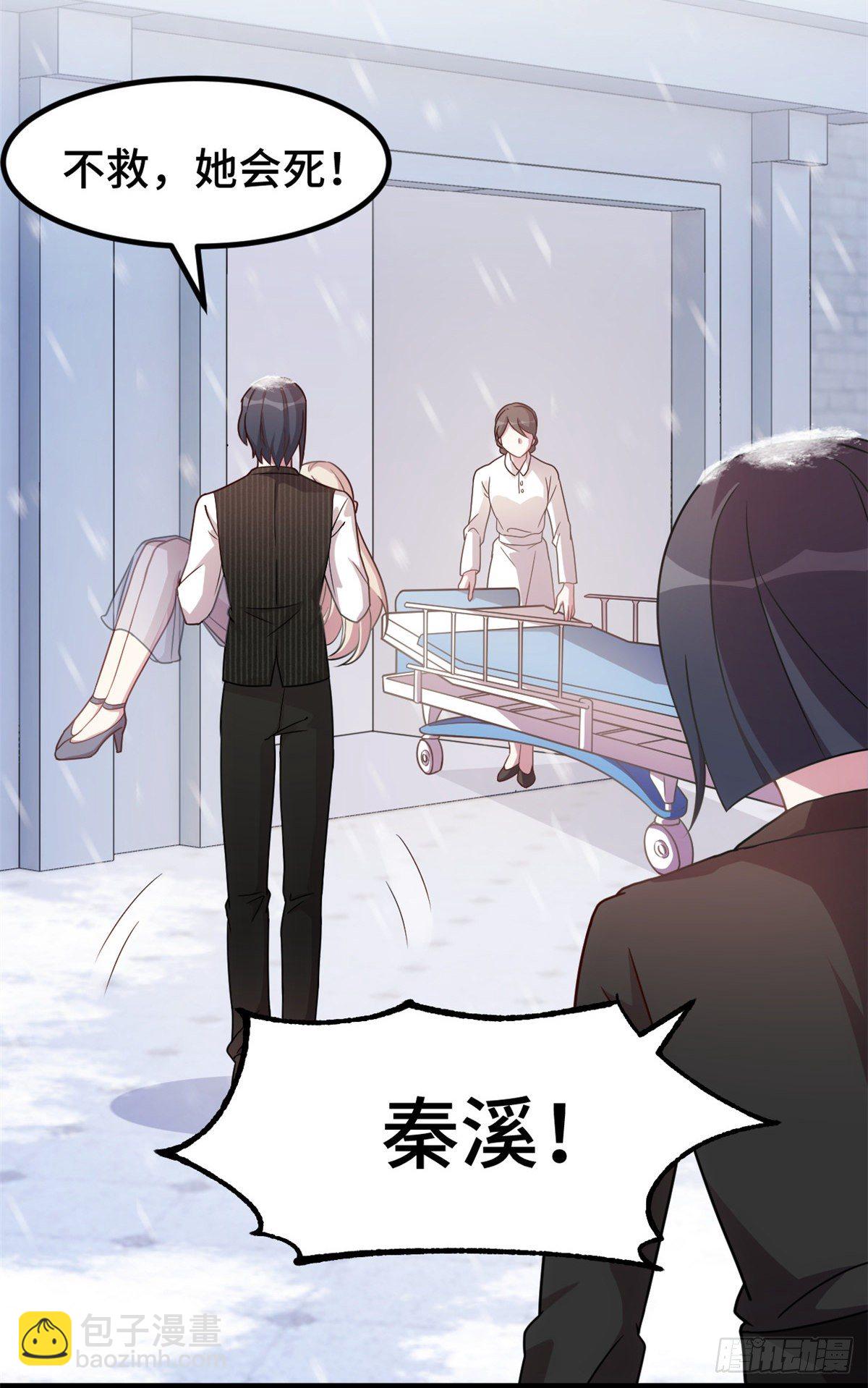 第19话 通过考验-第20话