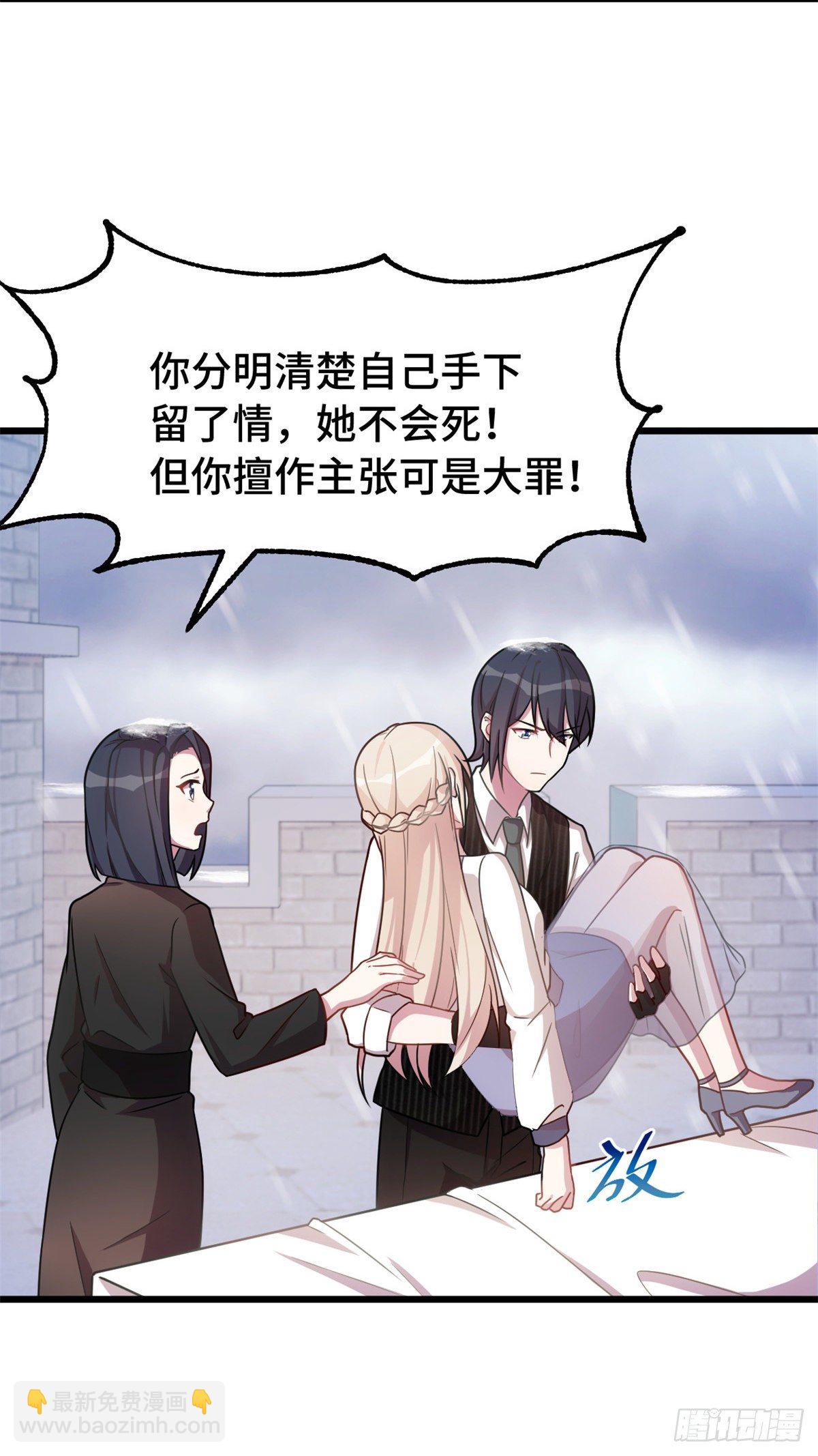 第19话 通过考验-第20话