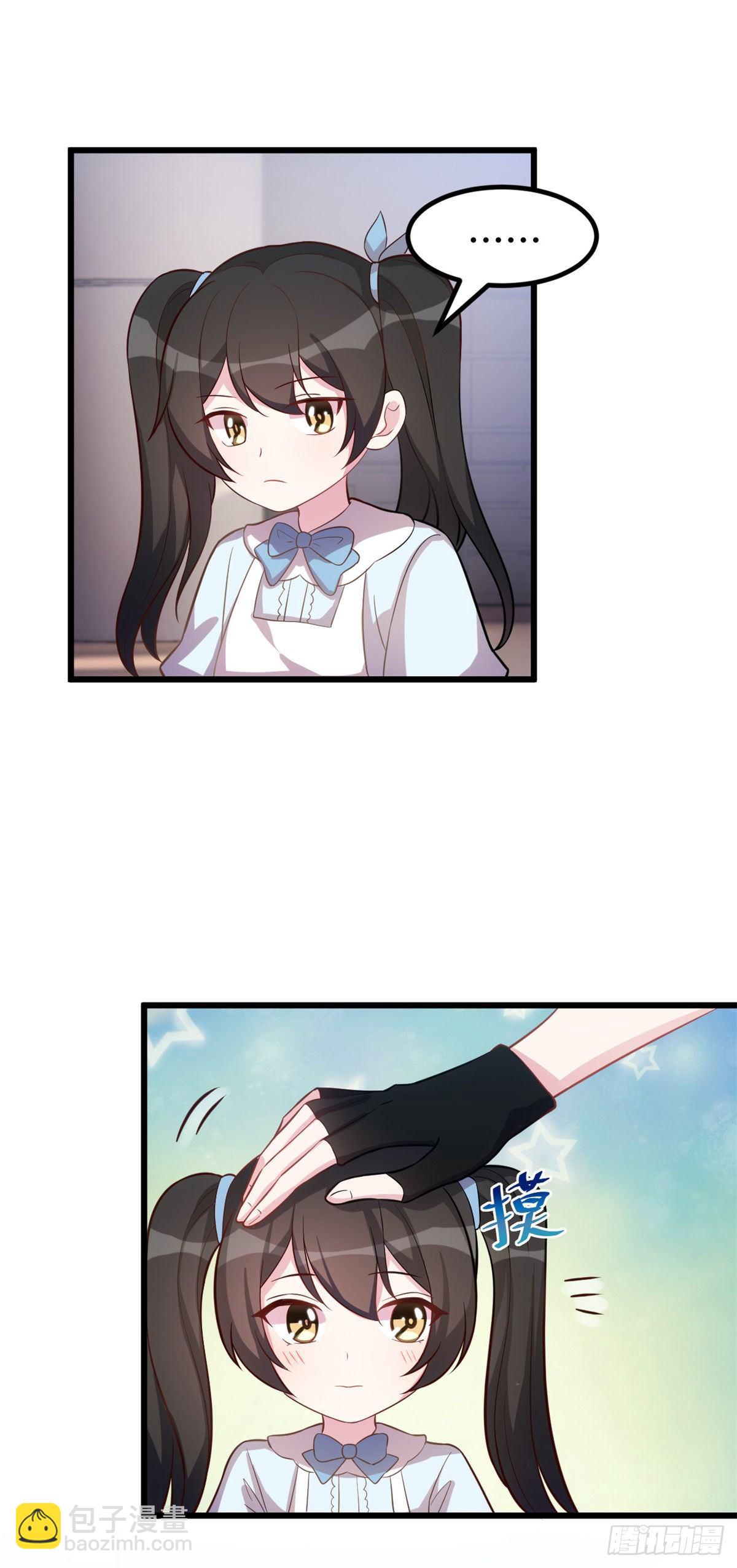 第21话 十六年后嫁给你-第22话