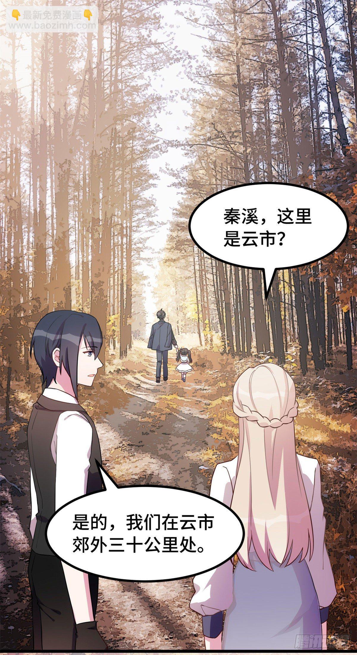 第23话 把心脏还给小暖-第24话