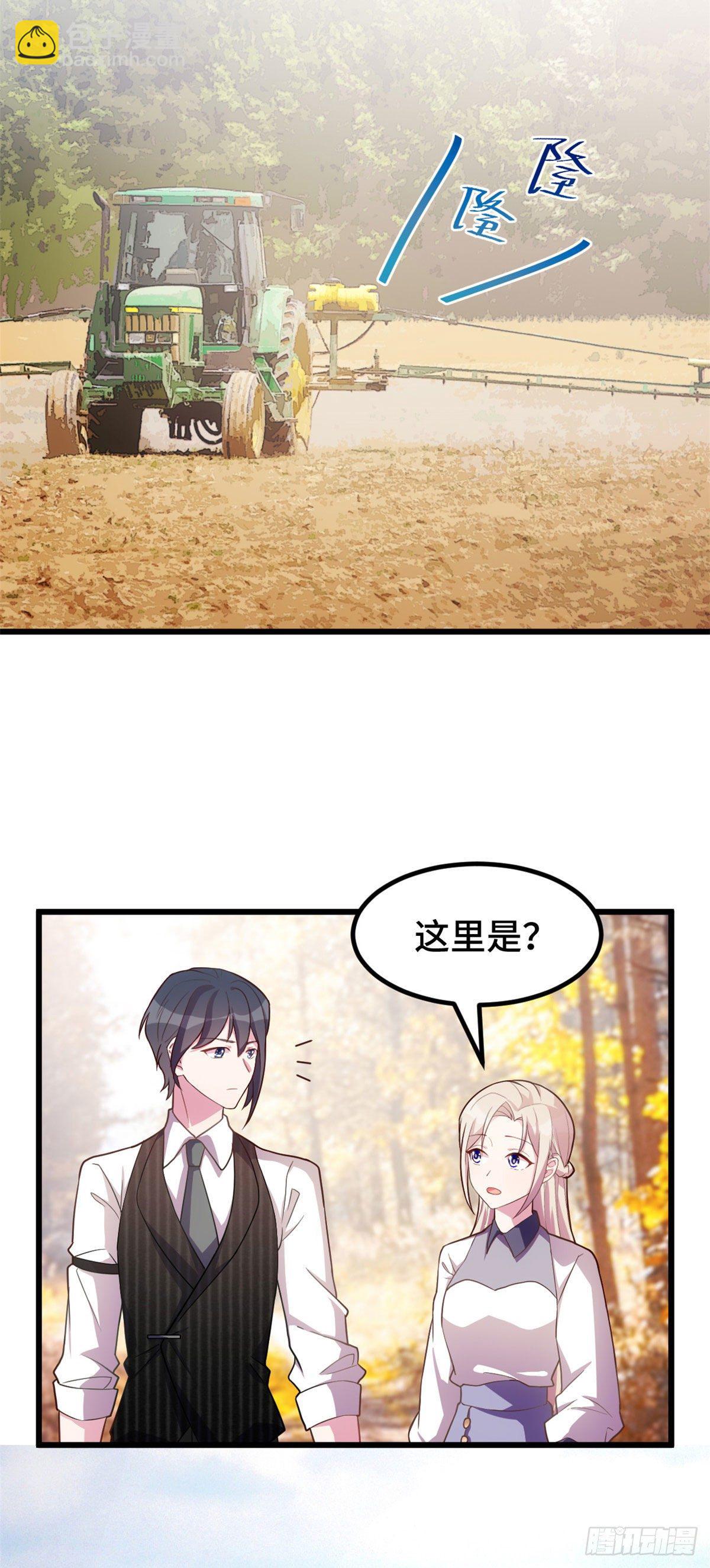 第23话 把心脏还给小暖-第24话