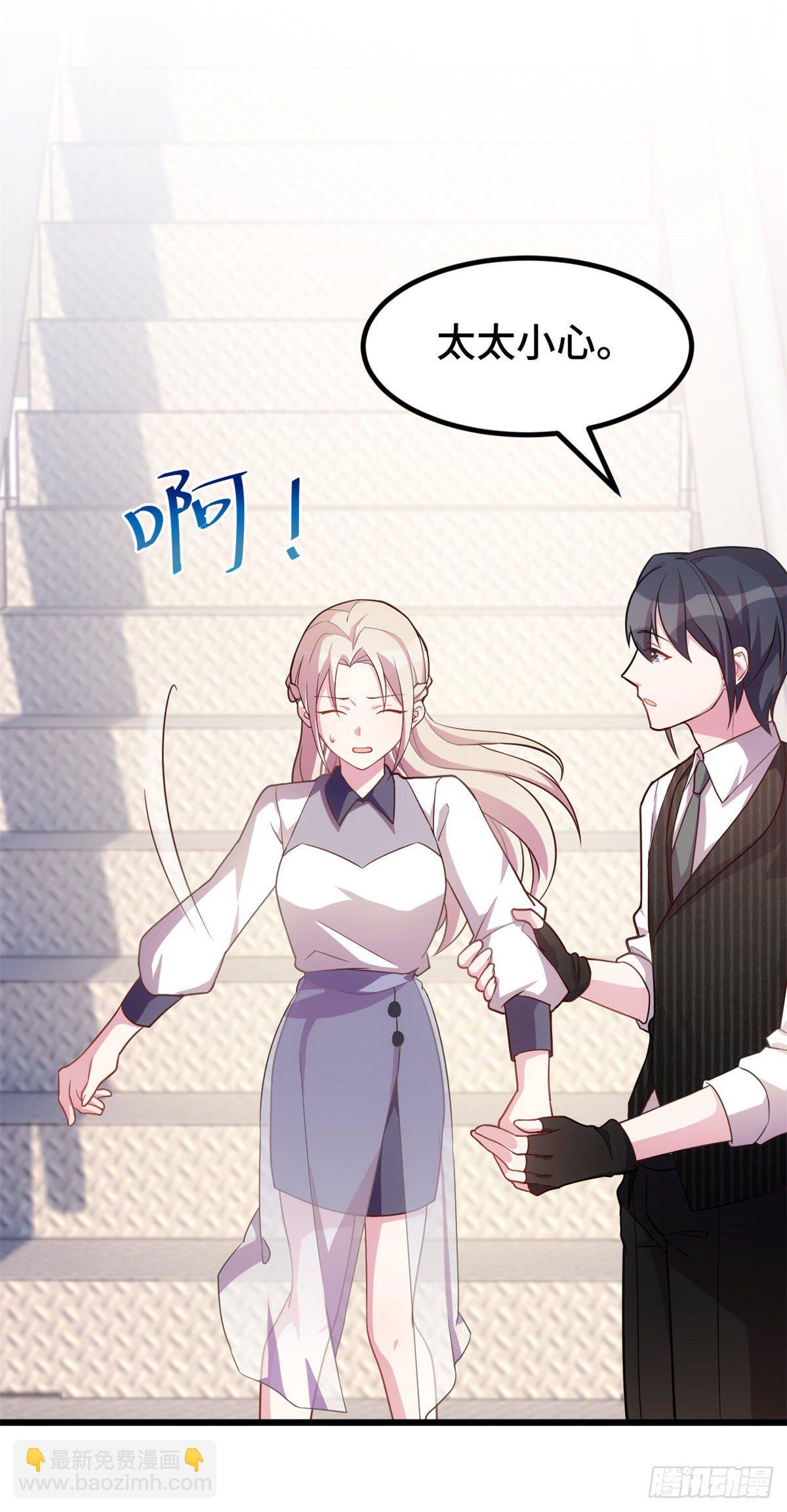 第23话 把心脏还给小暖-第24话