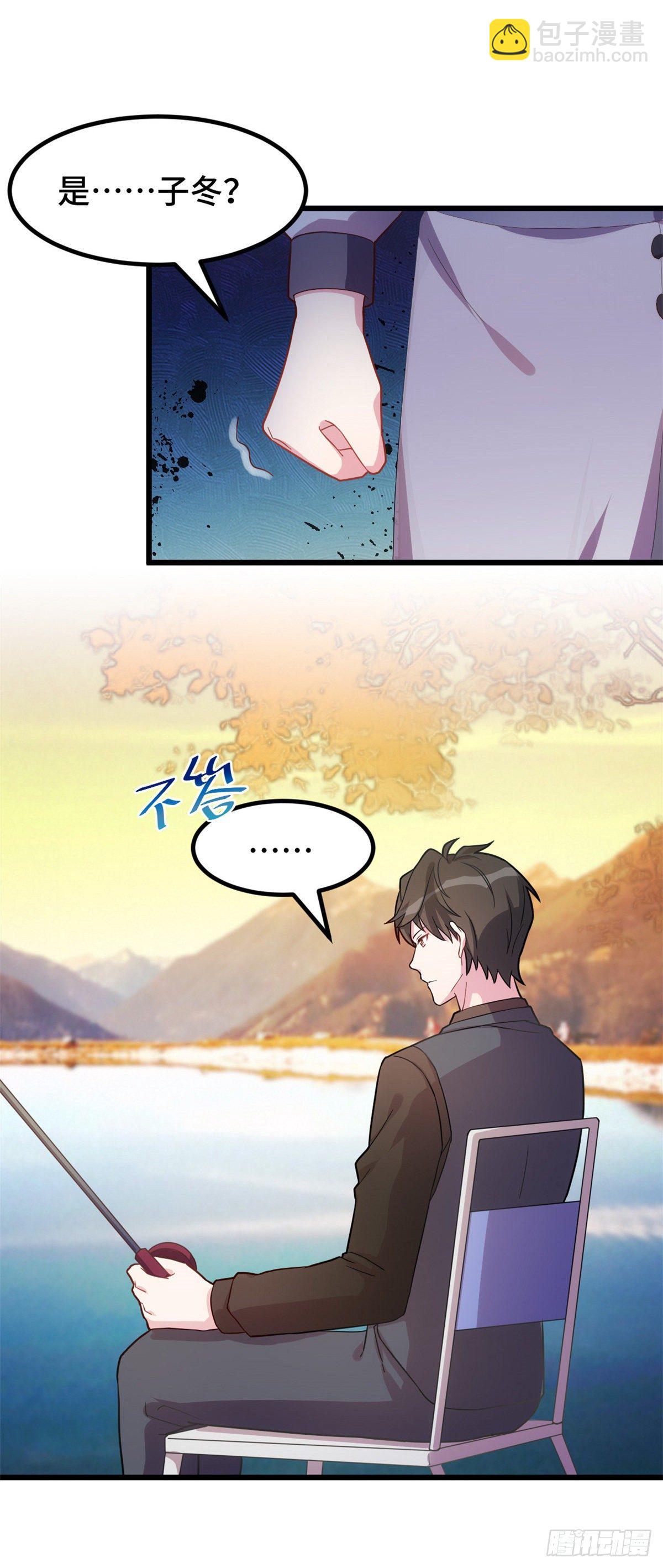 第25话 被悬赏50万-第26话