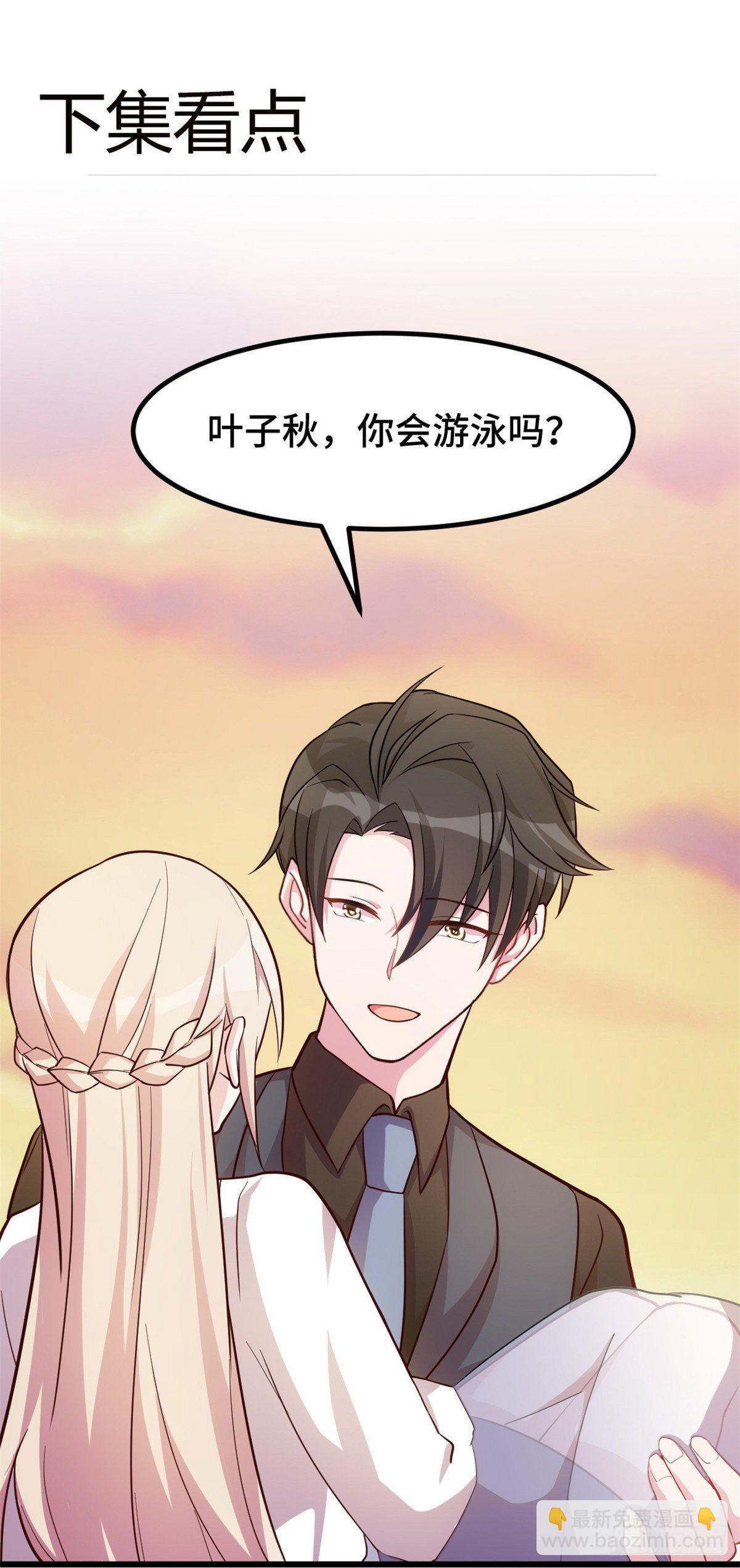 第25话 被悬赏50万-第26话