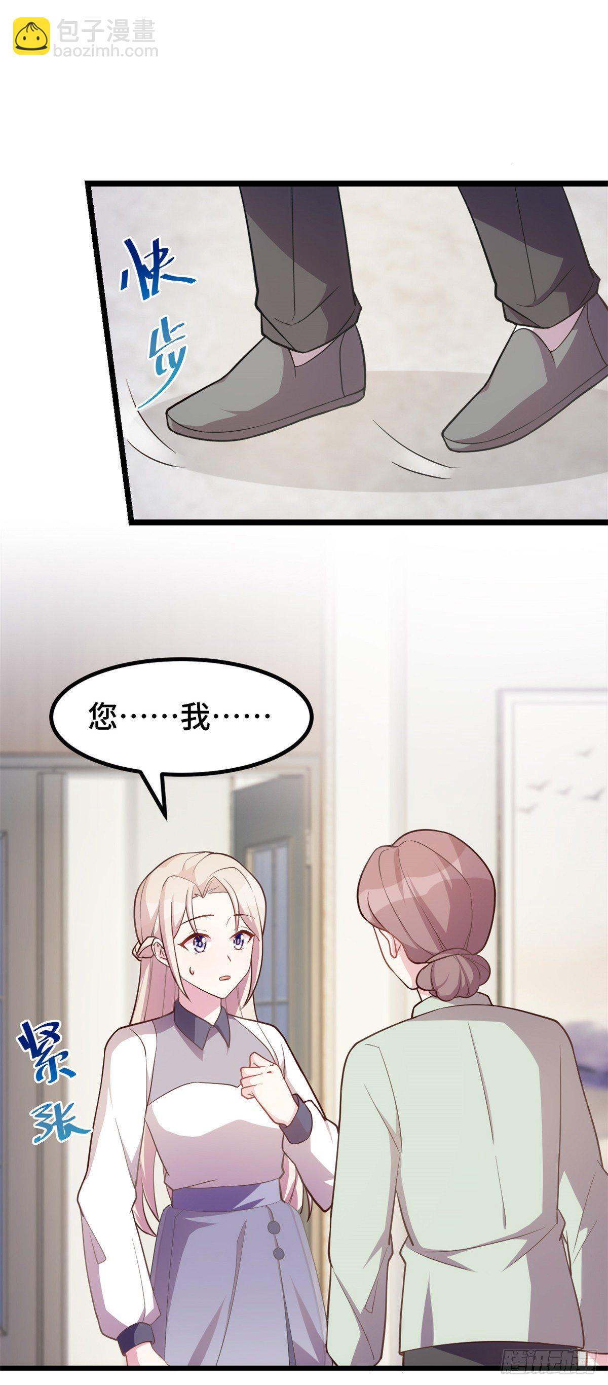 第25话 被悬赏50万-第26话