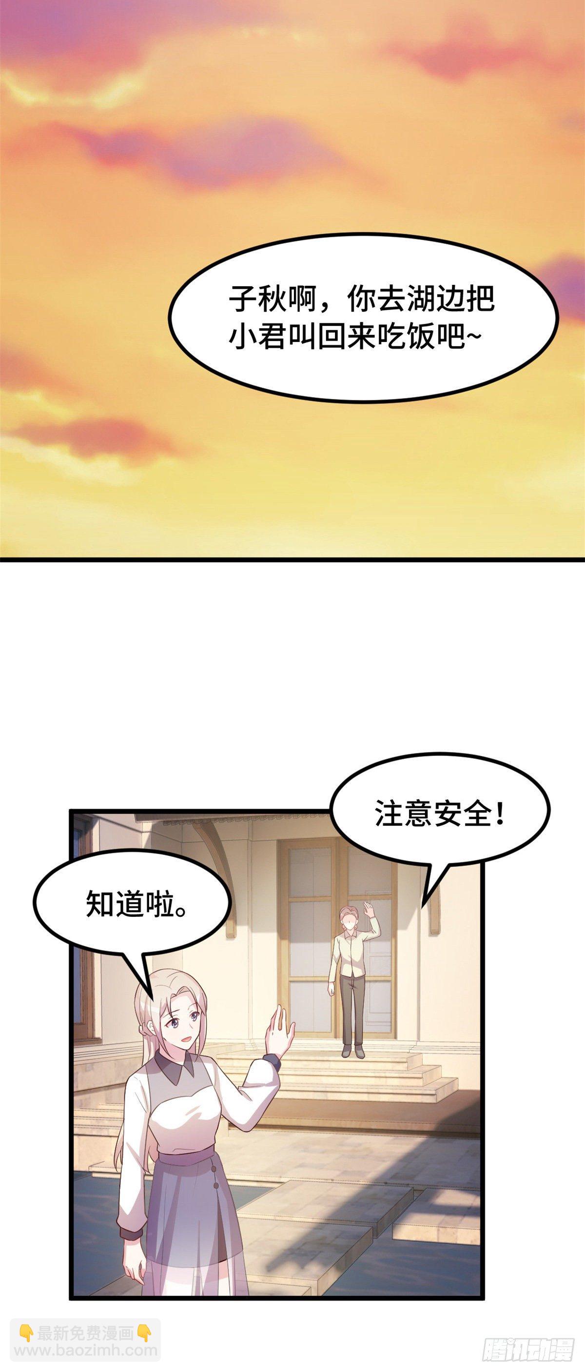 第25话 被悬赏50万-第26话