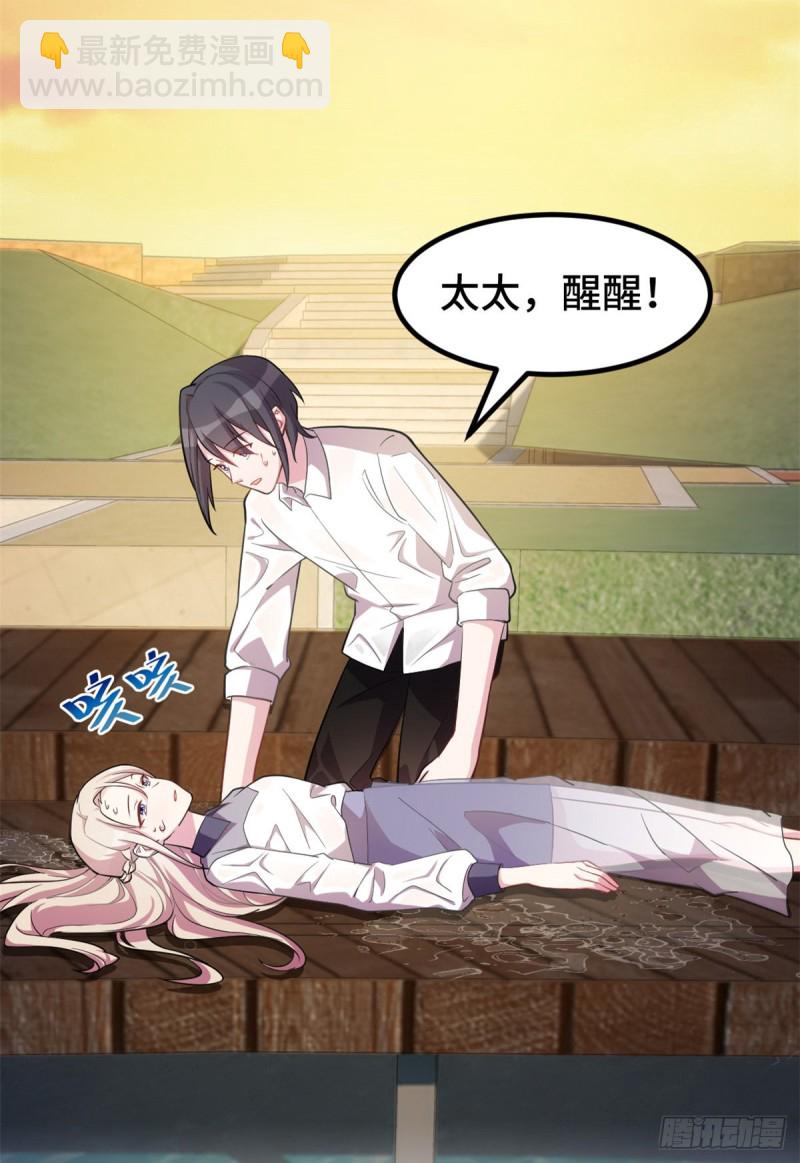 第27话 扔到水里-第28话