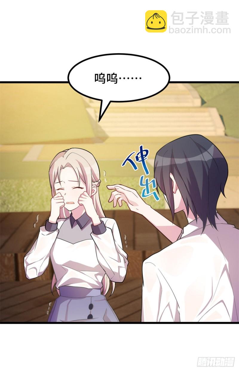 第27话 扔到水里-第28话