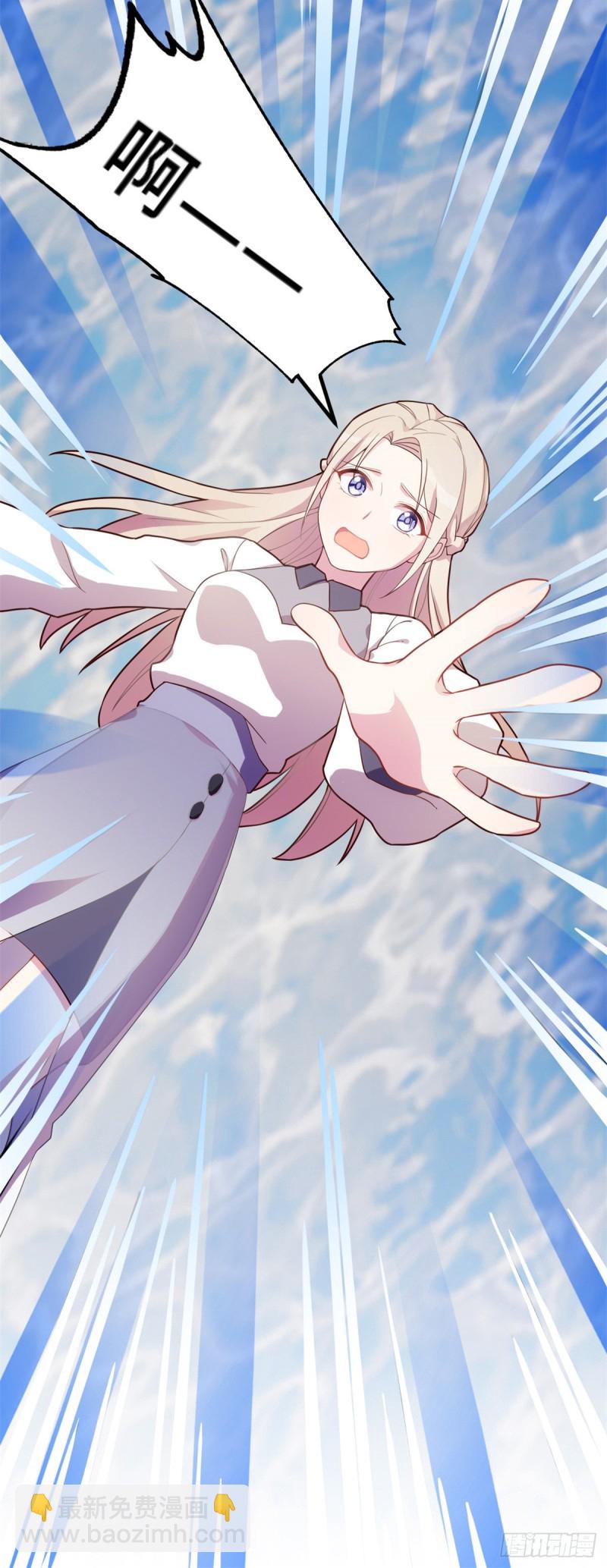 第27话 扔到水里-第28话