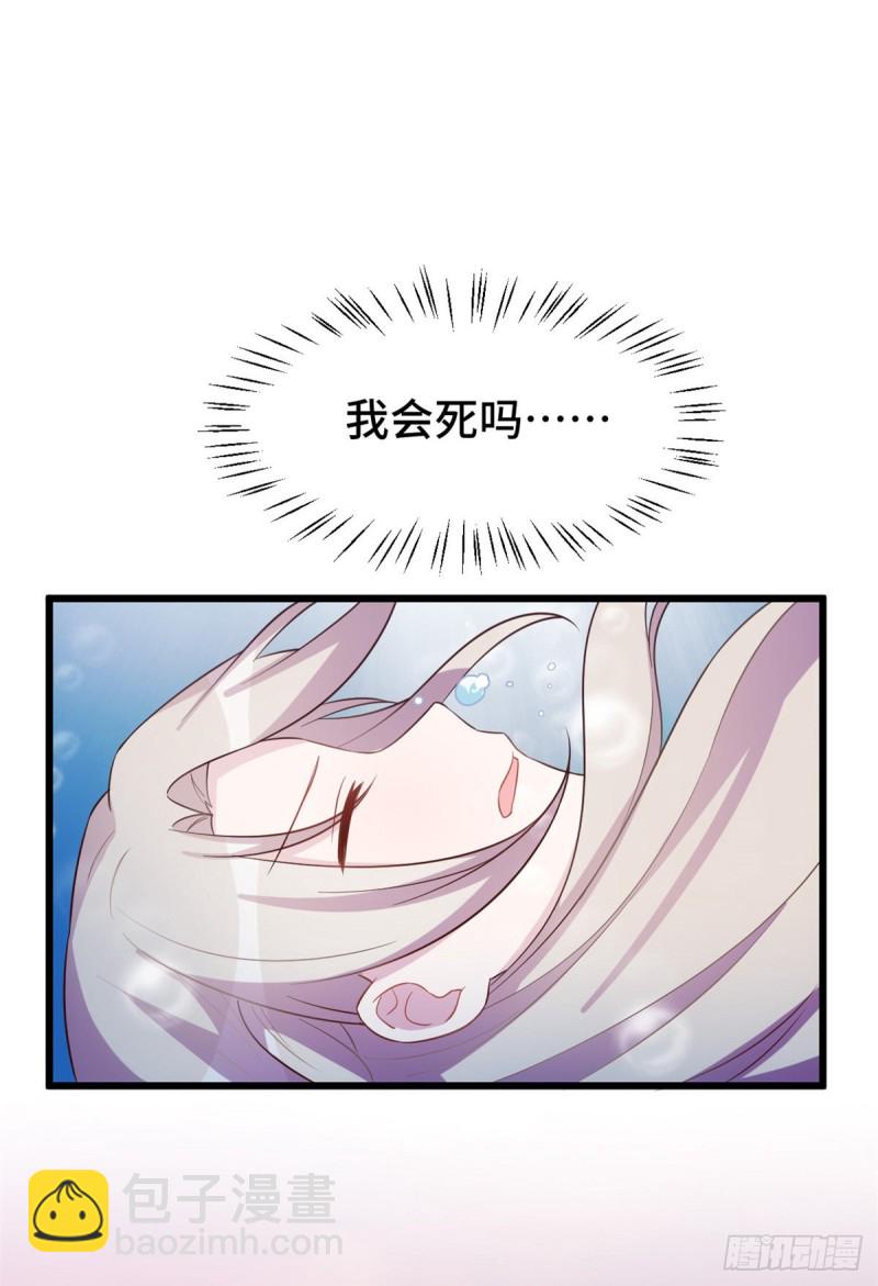 第27话 扔到水里-第28话