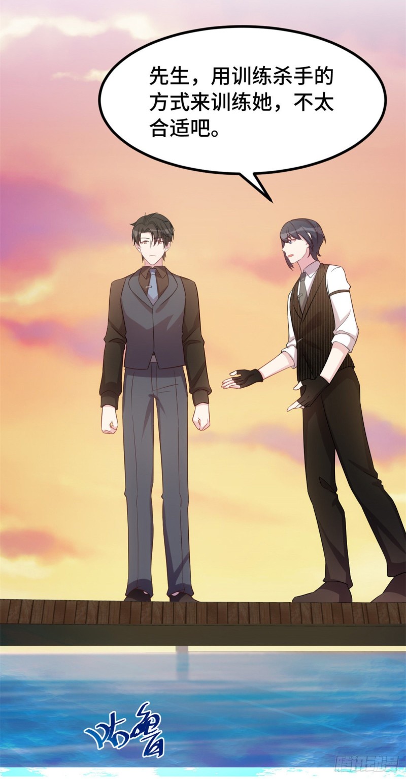 第27话 扔到水里-第28话