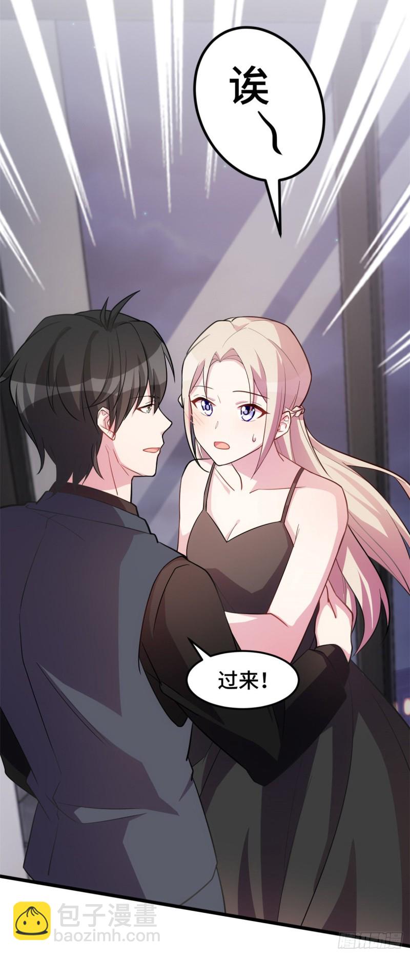 第29话 你在威胁我？-第30话