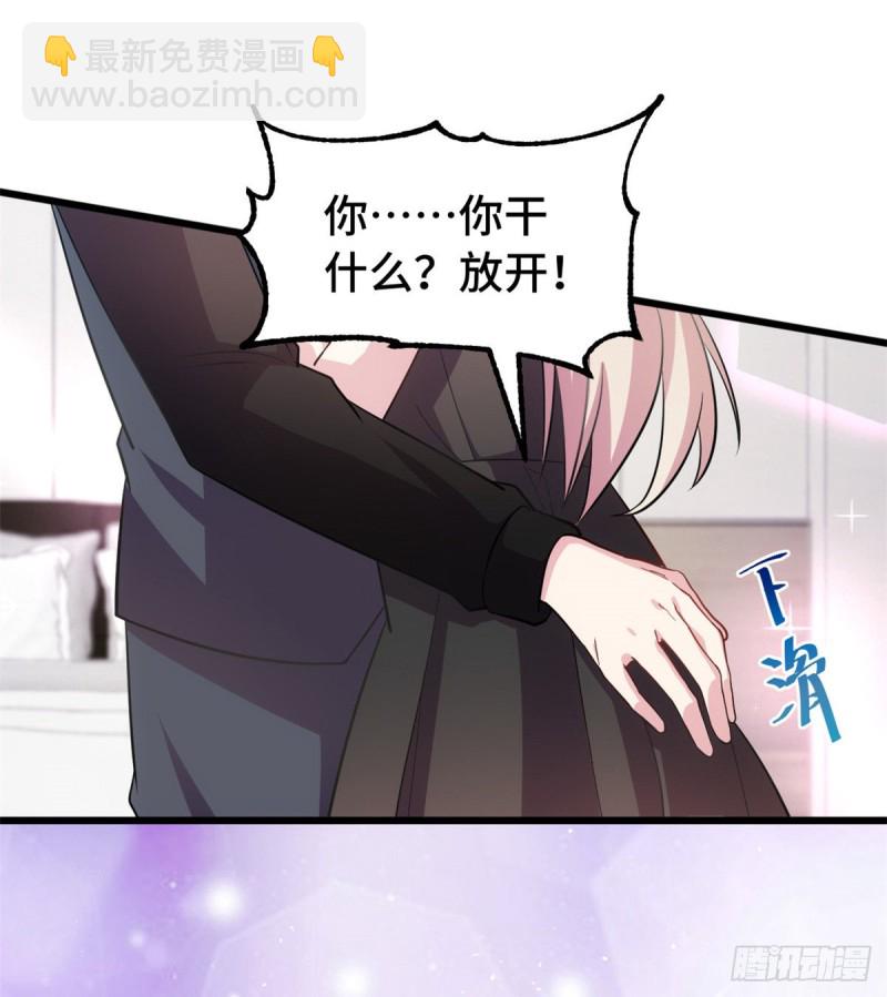 第29话 你在威胁我？-第30话