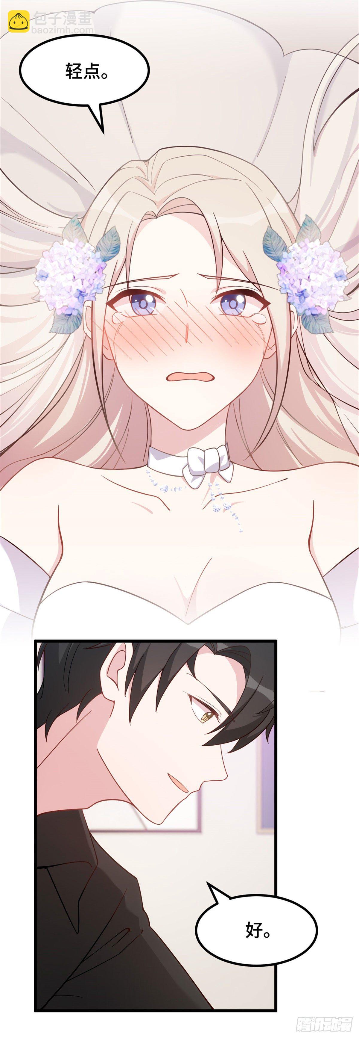 第3话 被迫接受现实-第4话