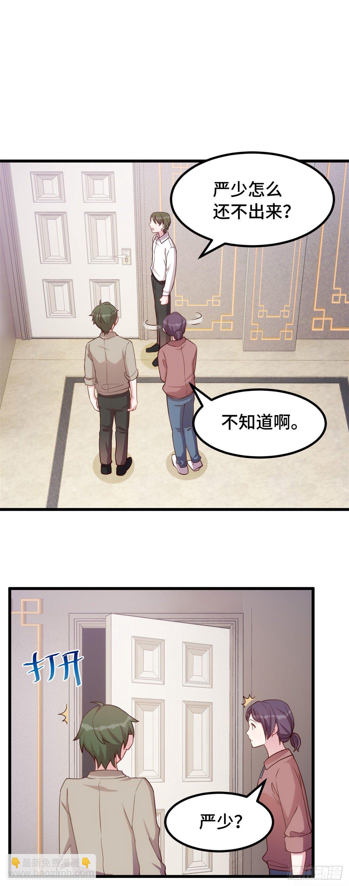 第3话 被迫接受现实-第4话