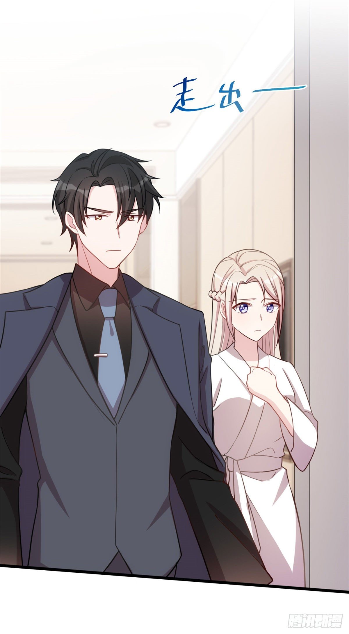 第3话 被迫接受现实-第4话