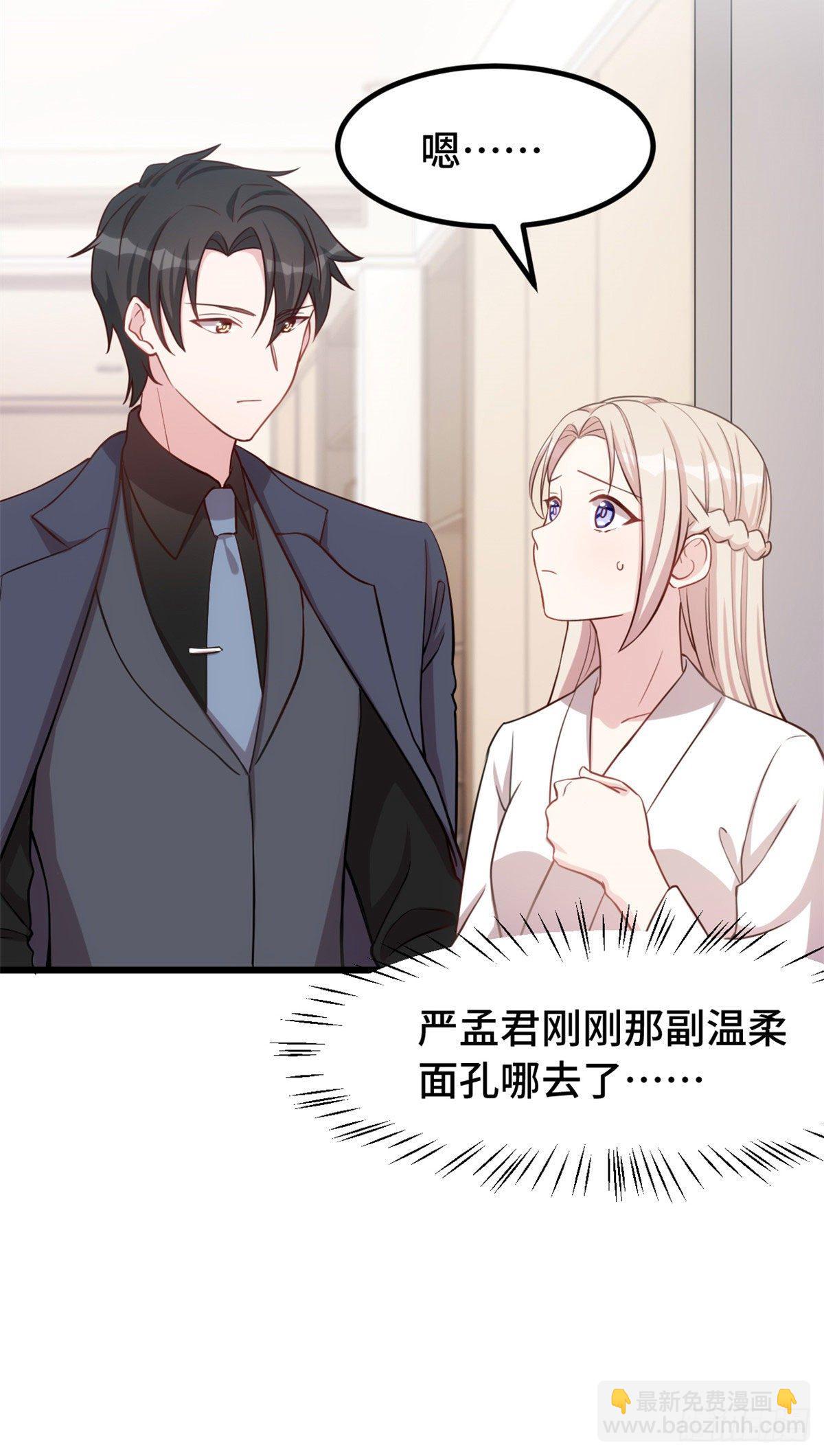 第3话 被迫接受现实-第4话