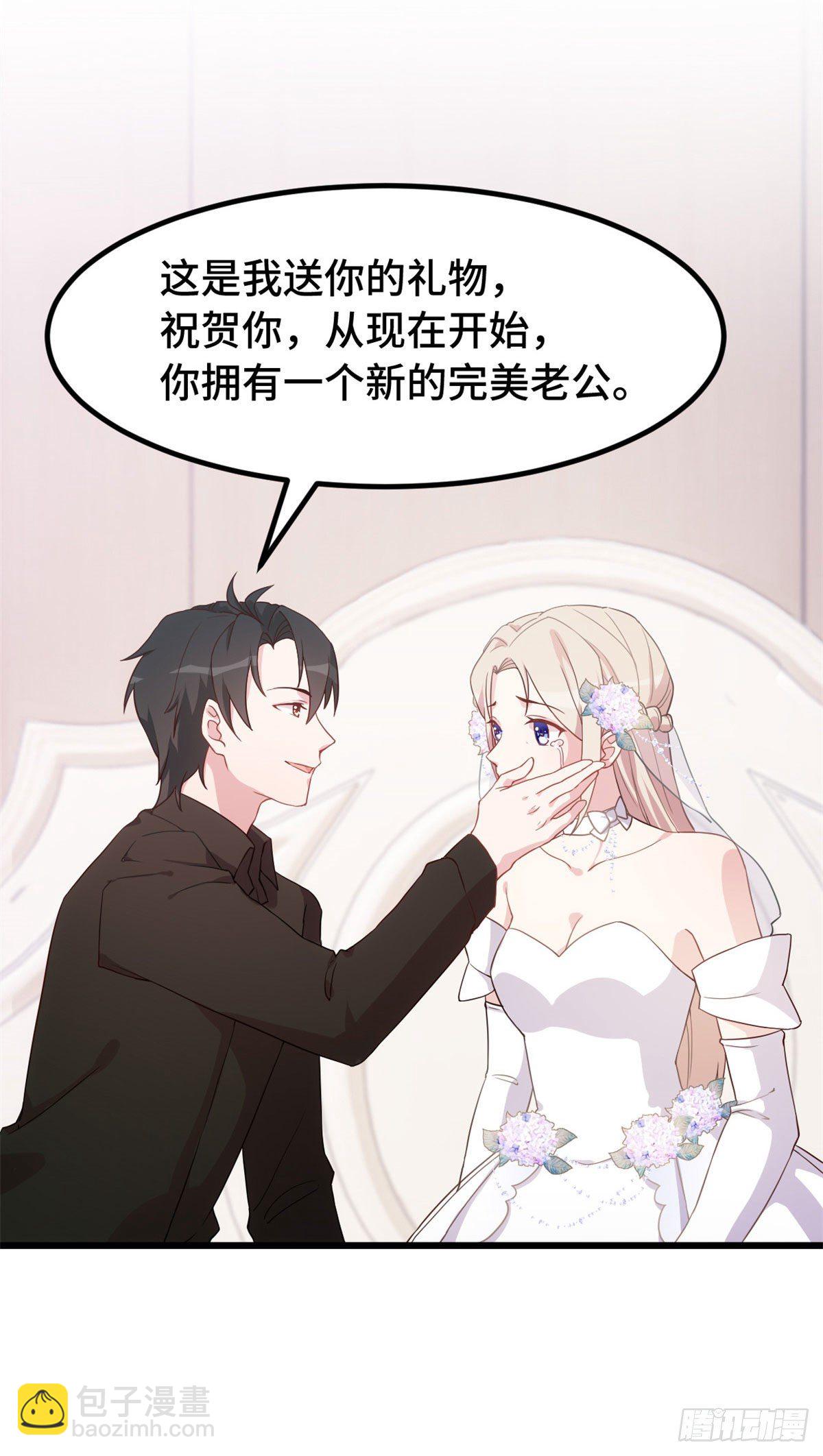 第3话 被迫接受现实-第4话