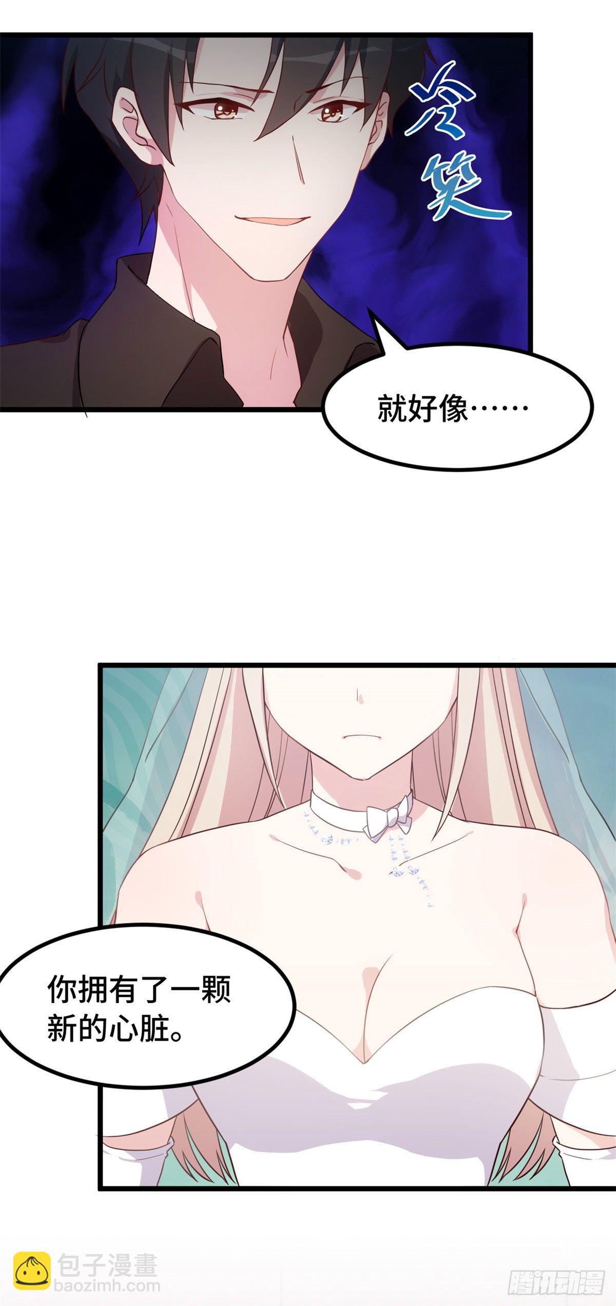 第3话 被迫接受现实-第4话