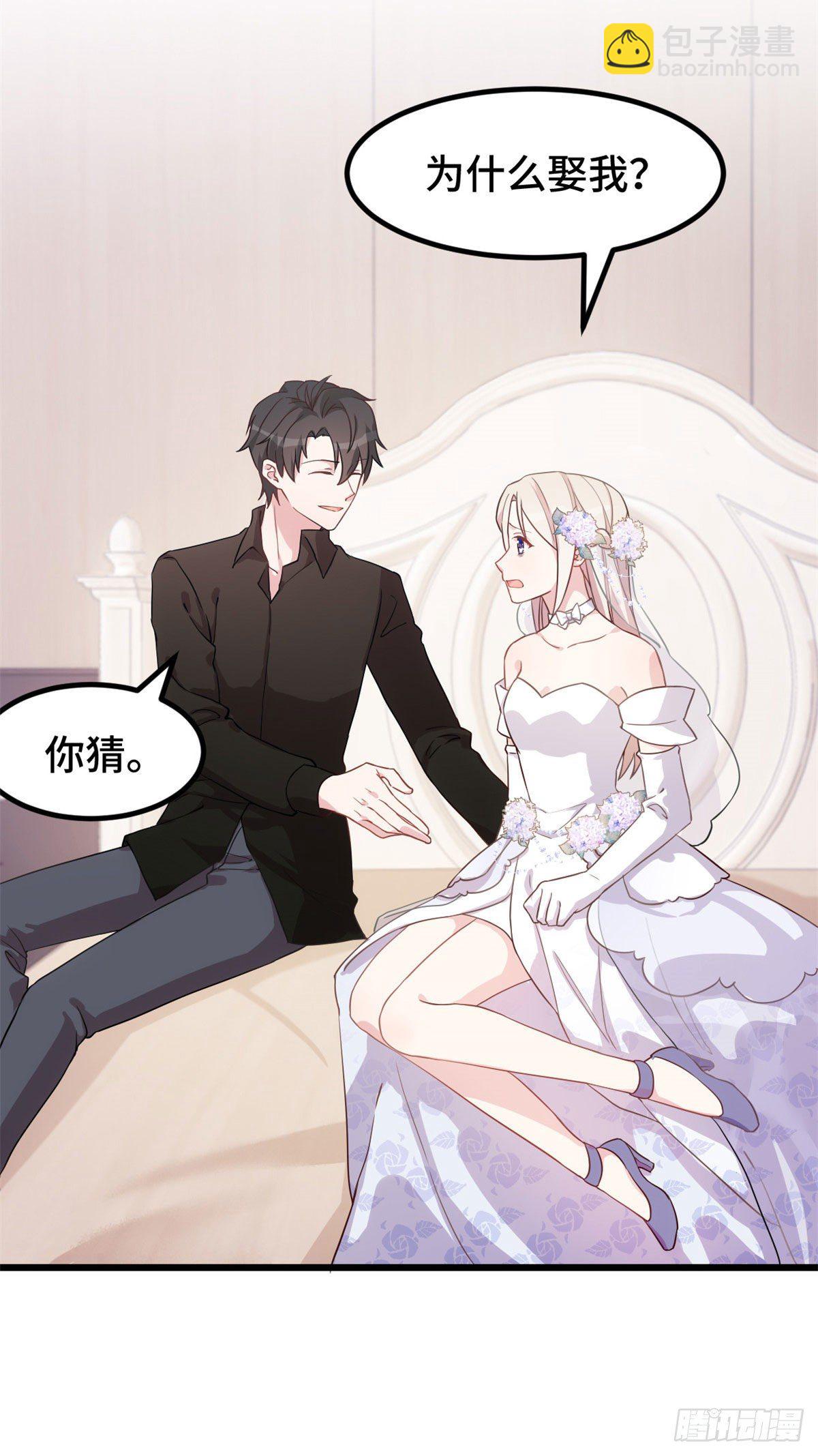 第3话 被迫接受现实-第4话