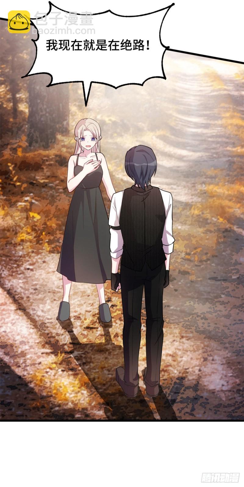 第33话 我要把心还给她-第34话