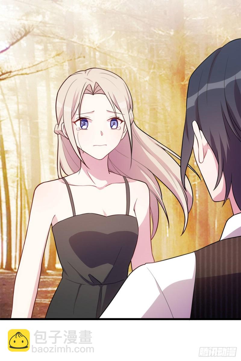 第33话 我要把心还给她-第34话