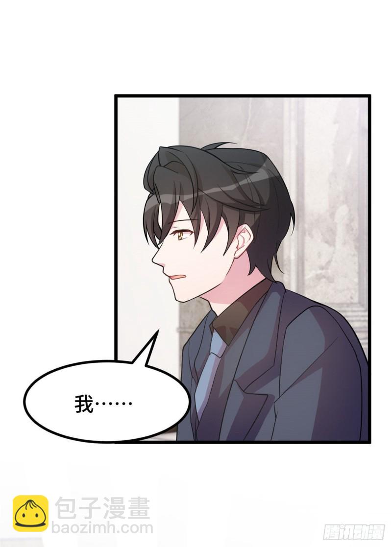 第35话 妈妈是无辜的-第36话