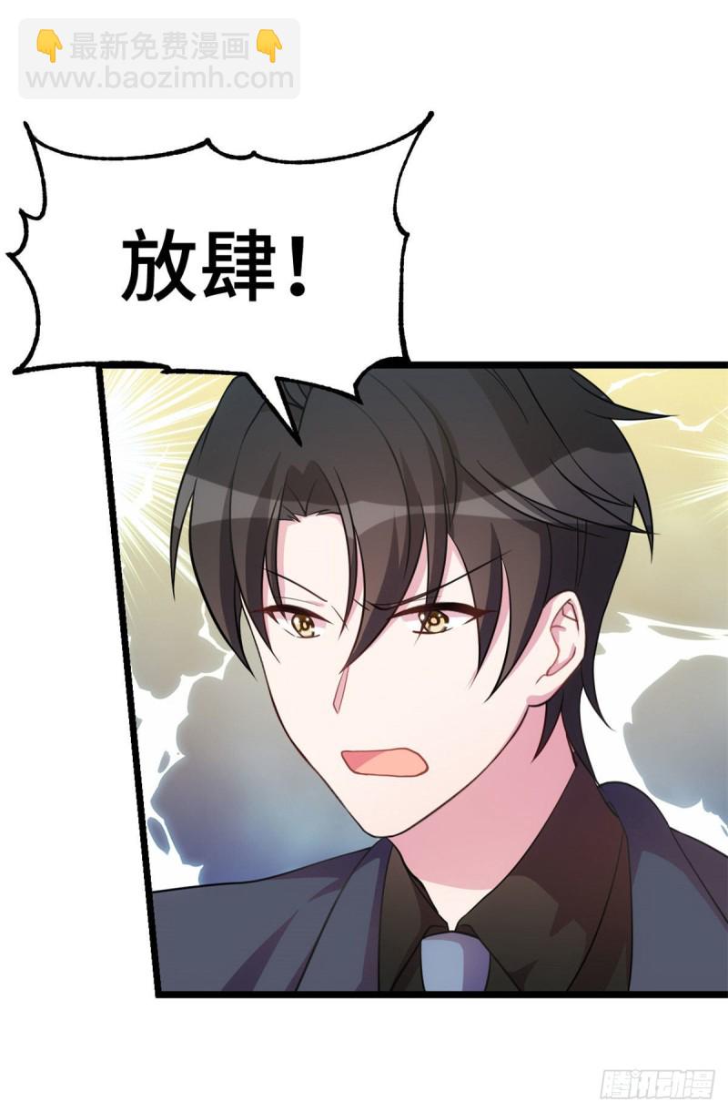 第35话 妈妈是无辜的-第36话