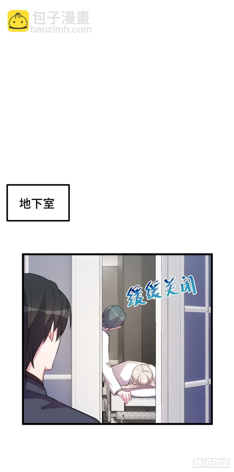 第35话 妈妈是无辜的-第36话