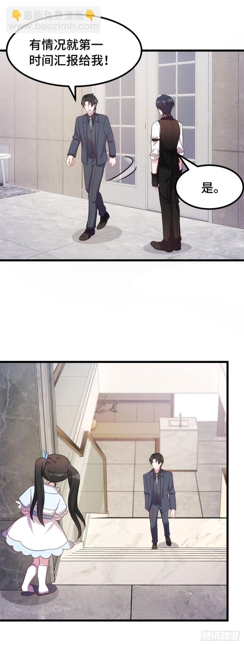 第35话 妈妈是无辜的-第36话