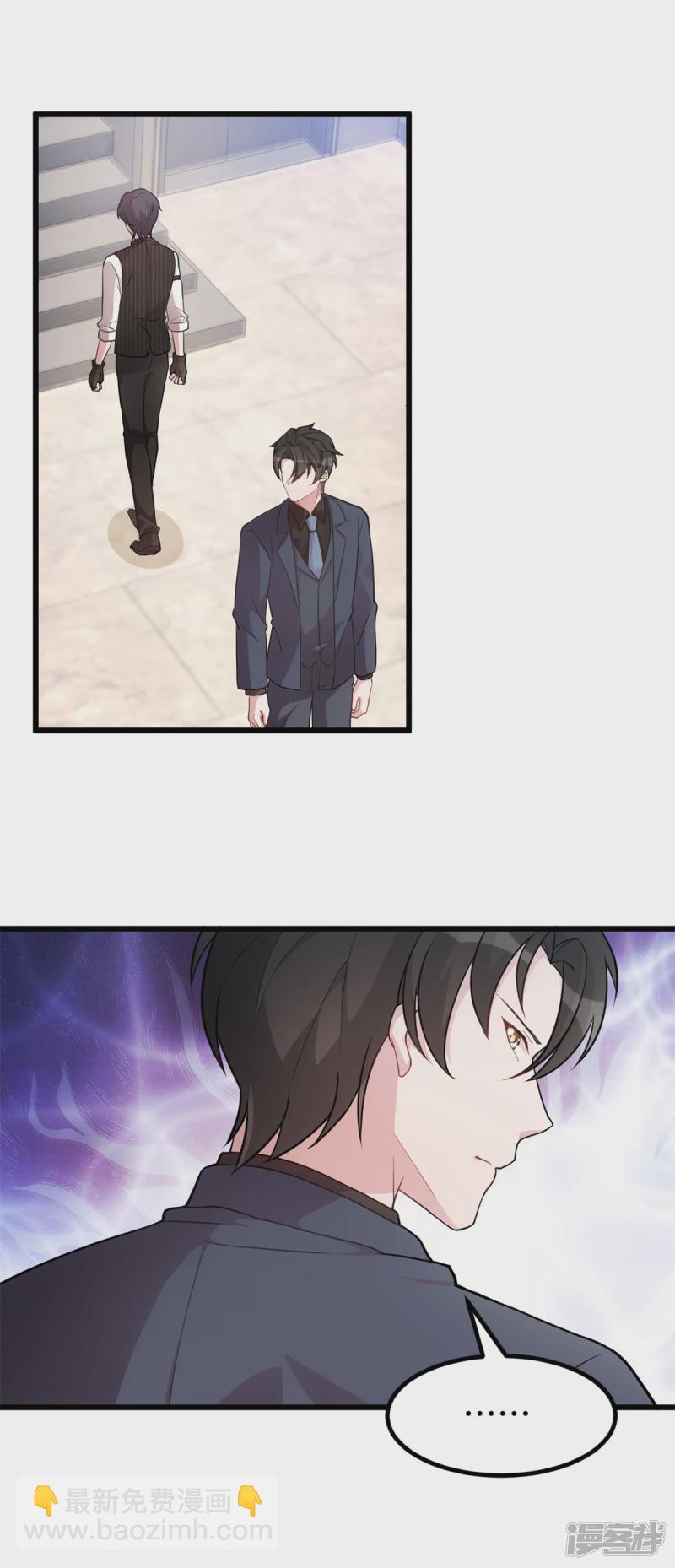 第37话 听不懂我的话？-第38话