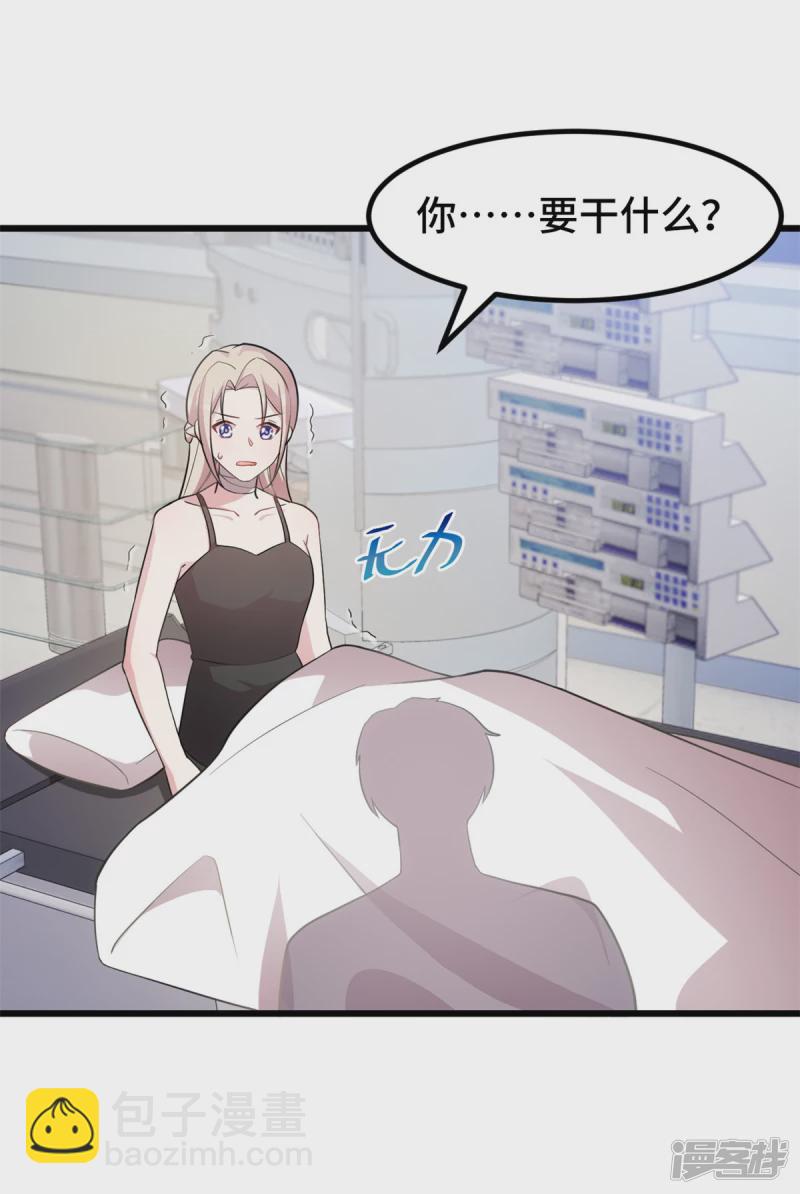 第37话 听不懂我的话？-第38话